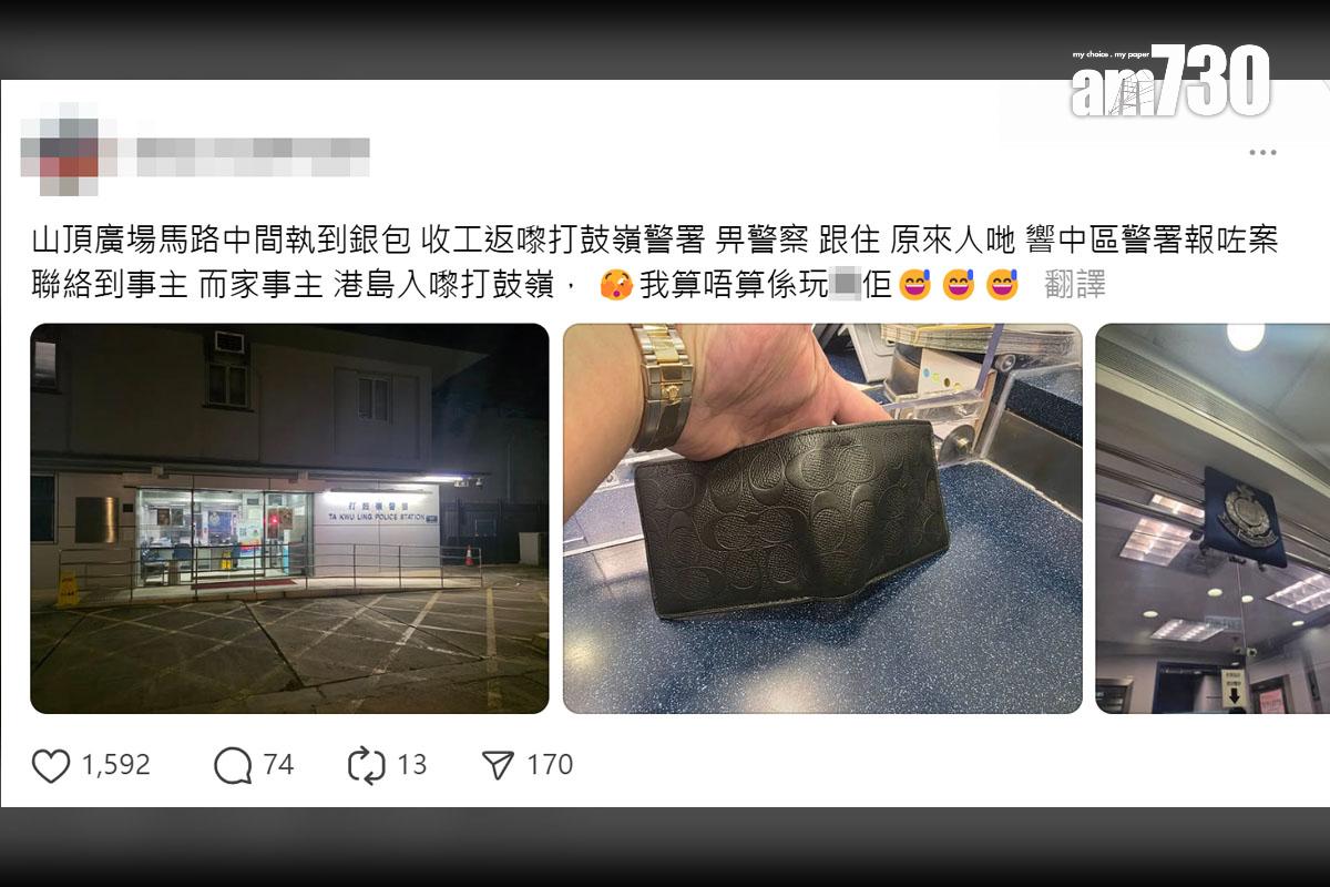 有港男分享在山頂拾獲一個銀包收工後交予打鼓嶺警署,自嘲稱「我算唔算係玩×佢」。(Threads截圖)
