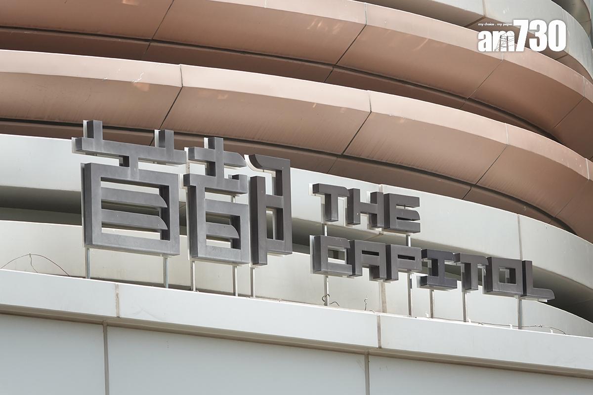 日出康城首都一個住宅單位,懷疑裝修期間違規拆去部分主力牆。(資料圖片)