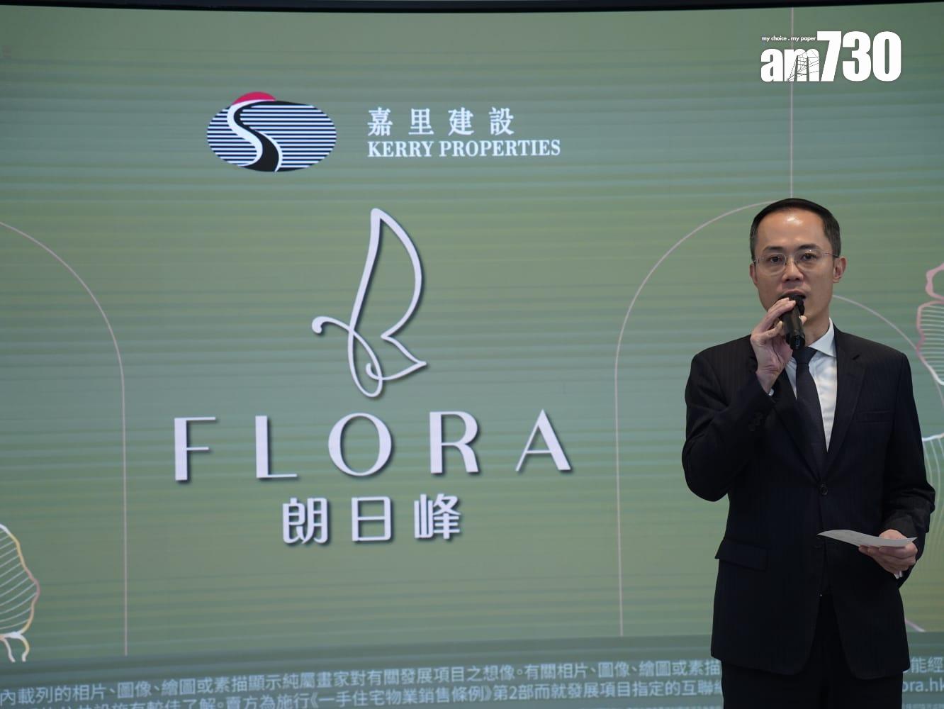 嘉里元朗「朗日峰」部署現樓發售 提供82伙 標準戶全為一房及兩房|新盤登場