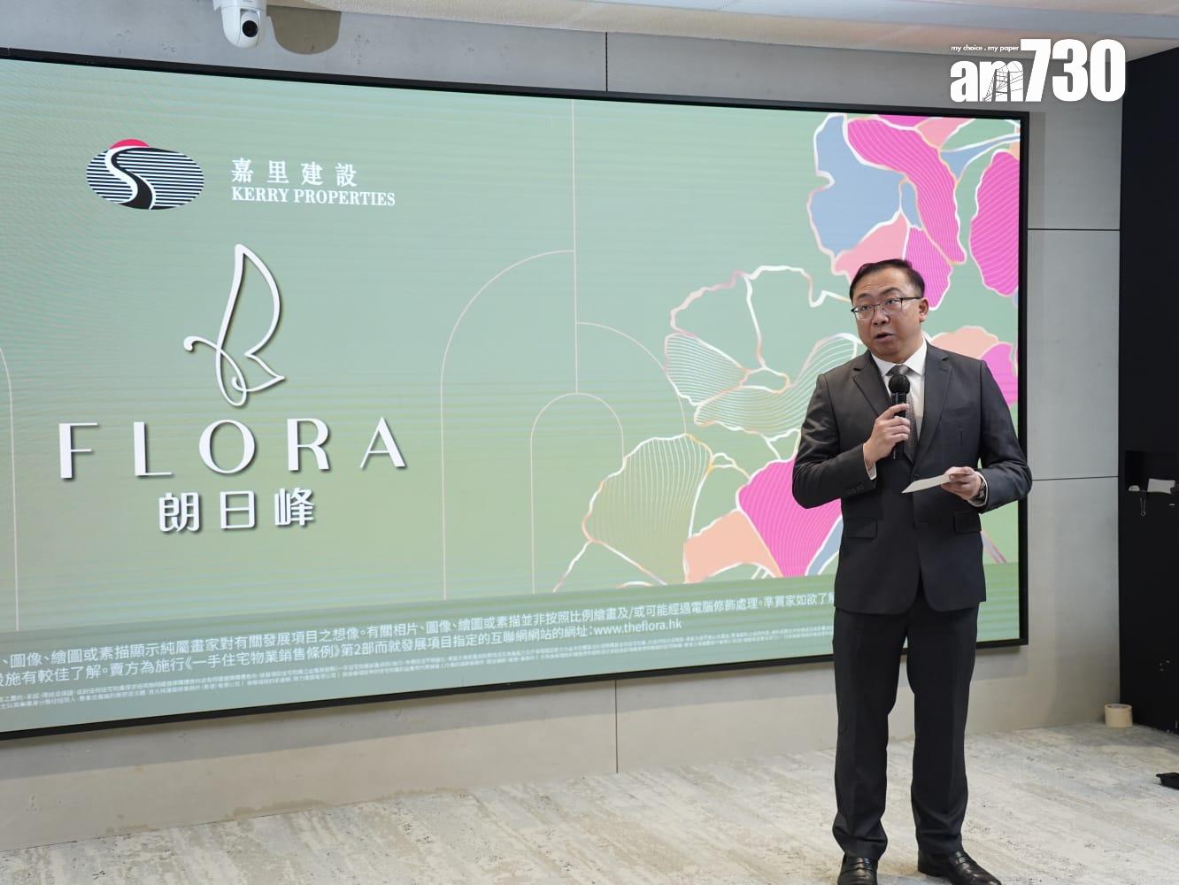 嘉里元朗「朗日峰」部署現樓發售 提供82伙 標準戶全為一房及兩房|新盤登場