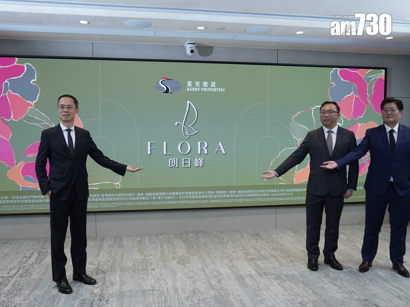 嘉里元朗「朗日峰」部署現樓發售 提供82伙 標準戶全為一房及兩房|新盤登場