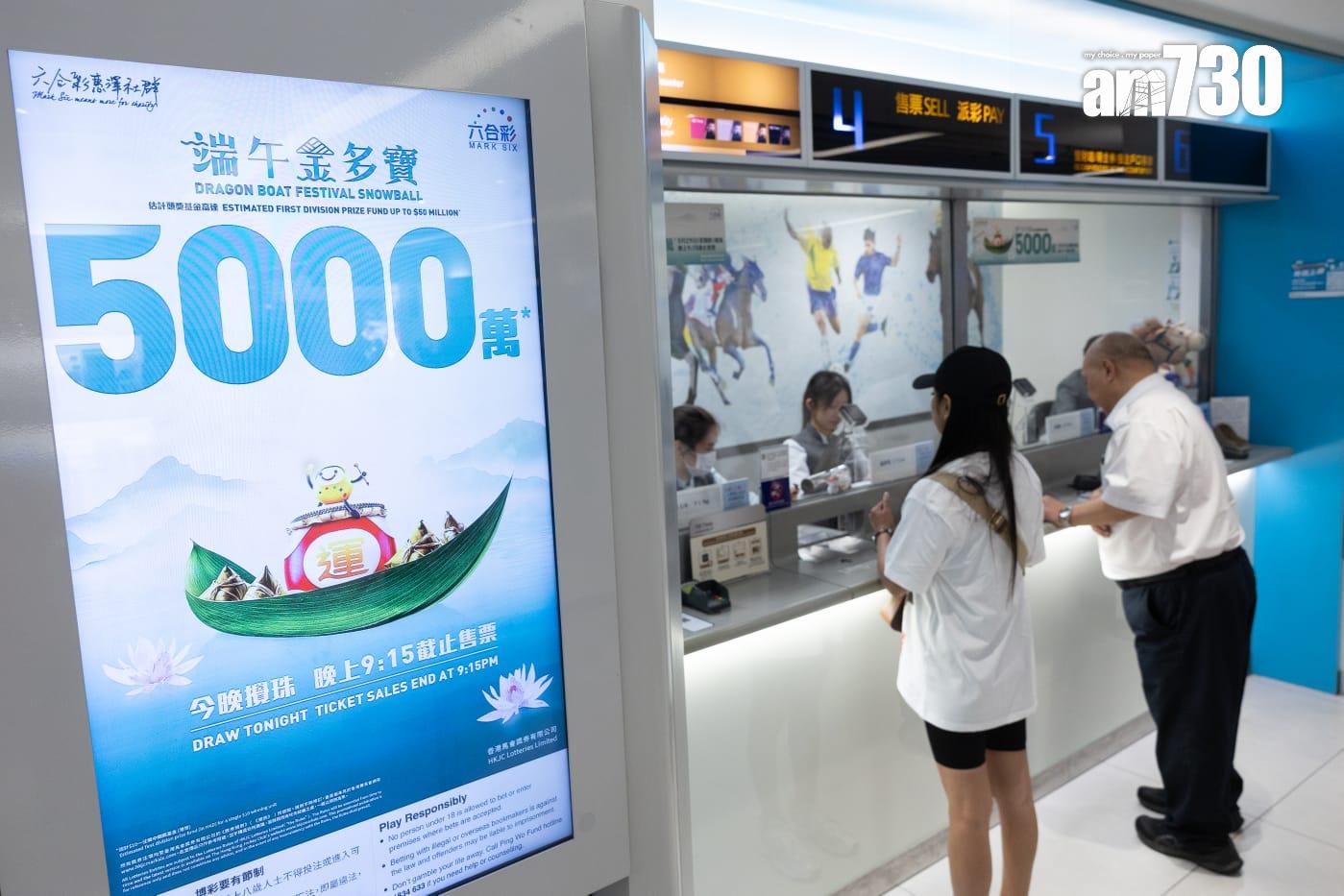 六合彩端午金多寶(蘇文傑攝)