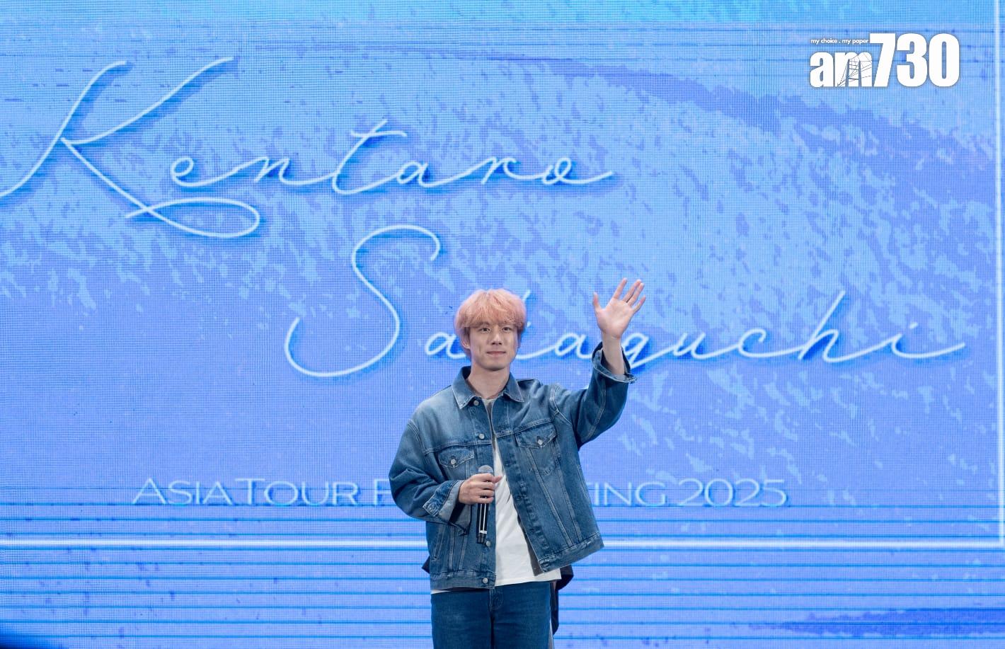 坂口健太郎襲港舉行粉絲見面會。 (蘇文傑攝)