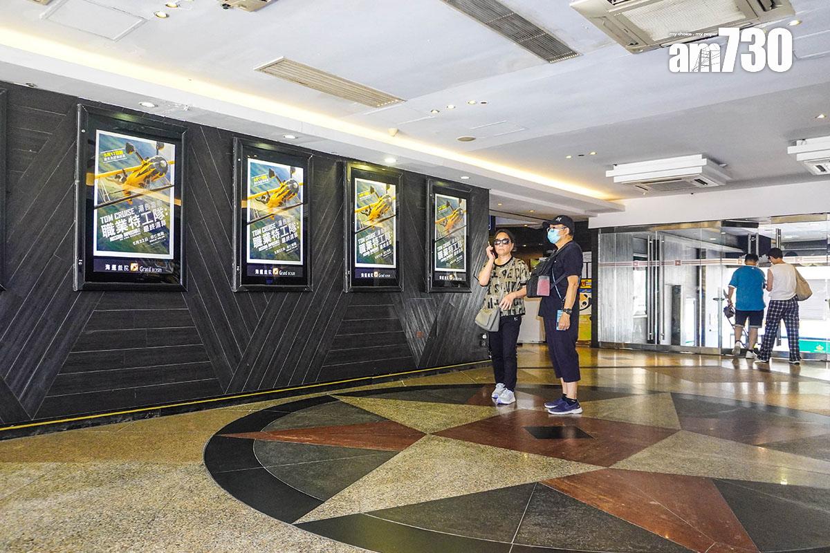 海運戲院因租約期滿,6月2日結業。(資料圖片/中通社)