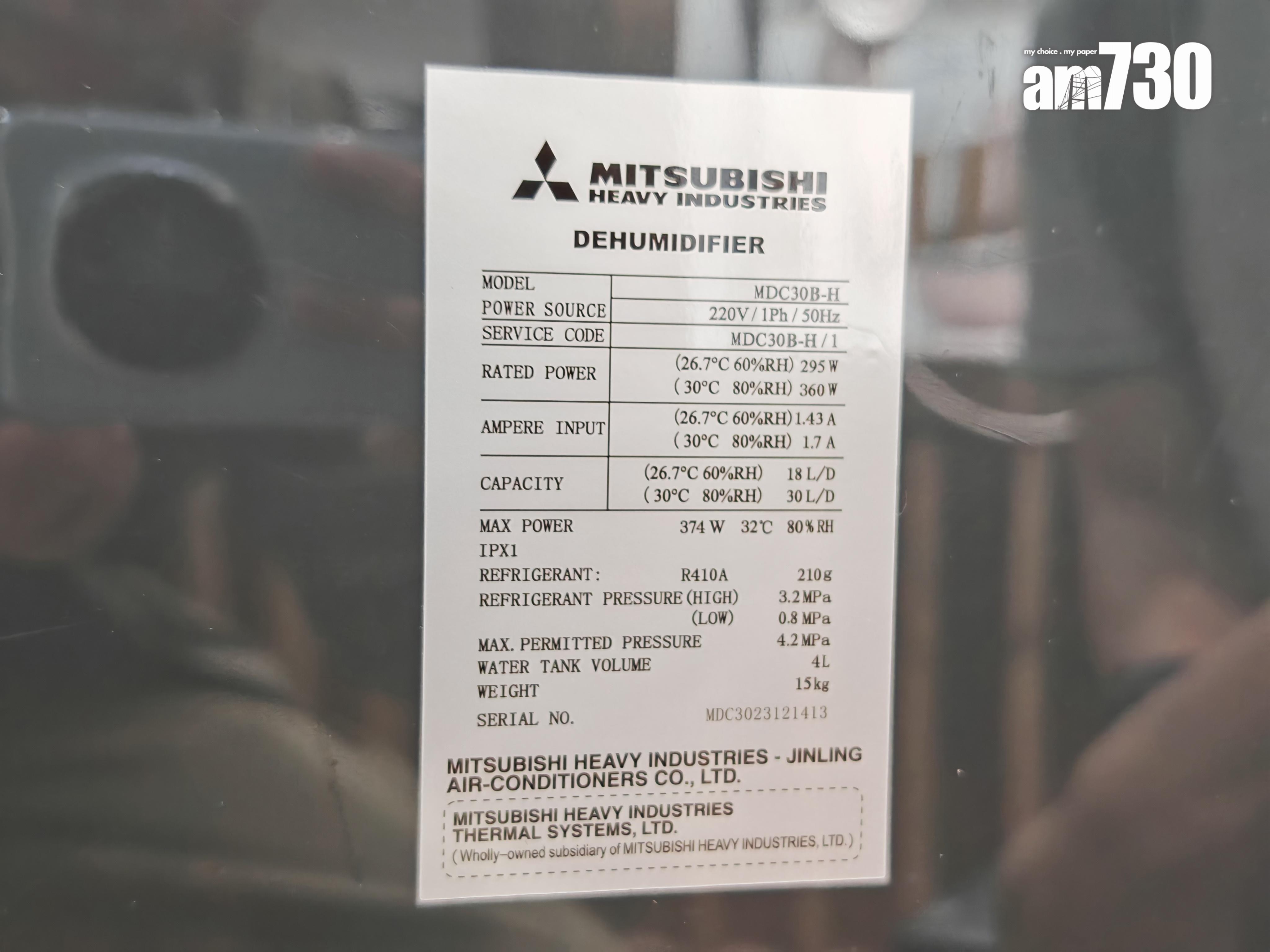 部分廠方都會在機身貼上規格,但各標準不同。