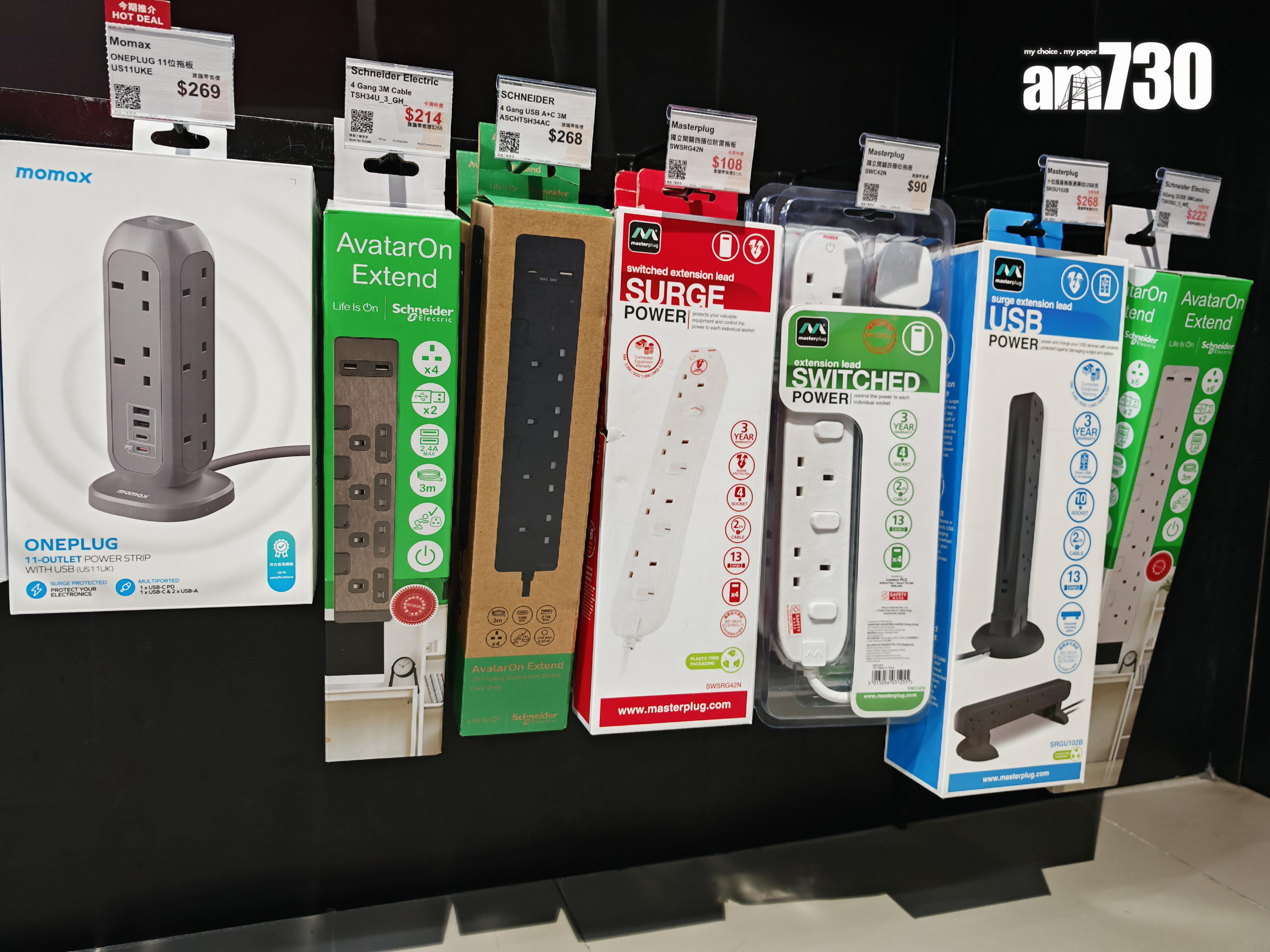 家中必備的拖板,最好不要同時使用大功率的電器。