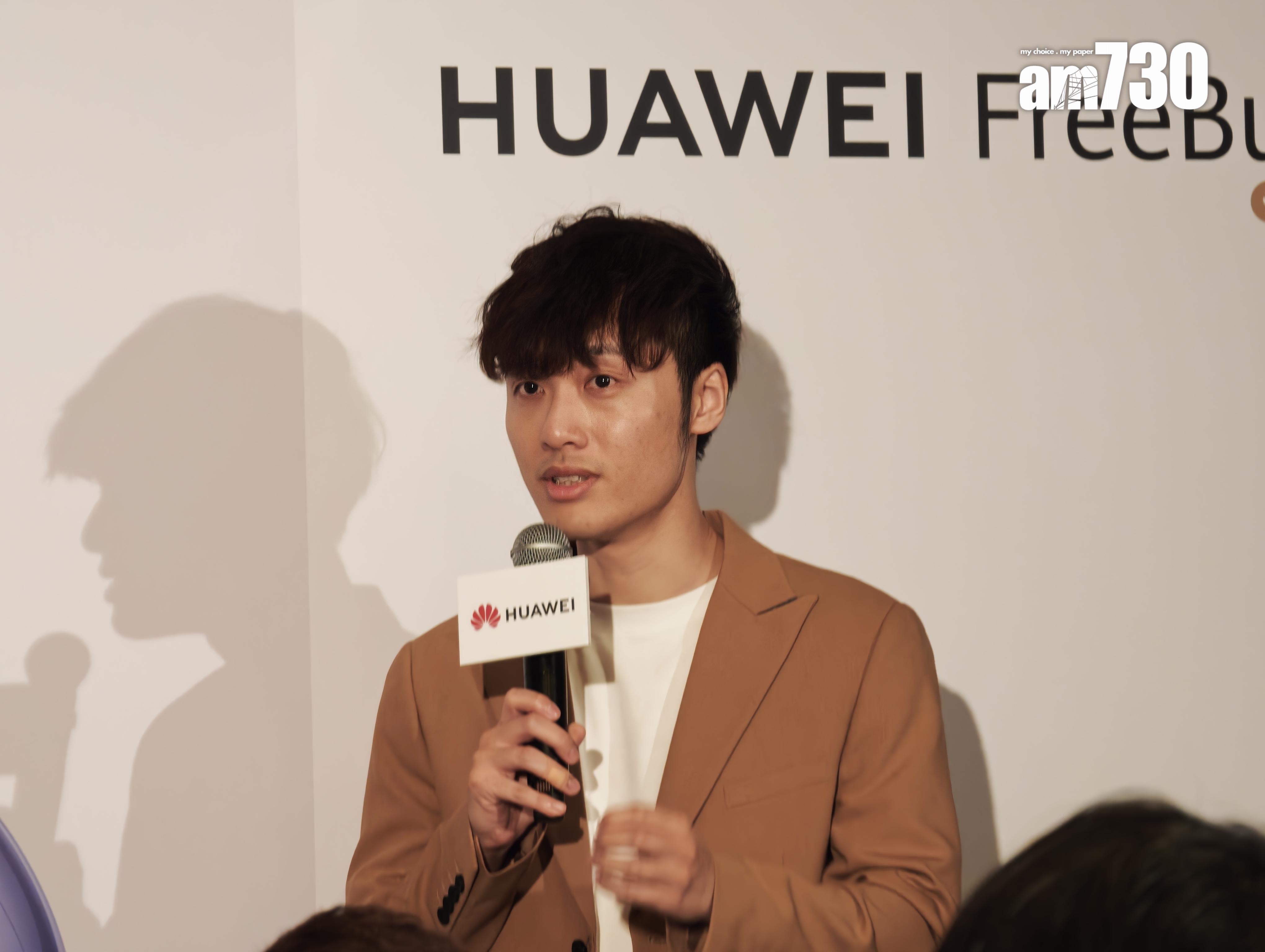 朱芸編以《破地獄》原聲大碟中中的《兄妹破九磚》,以HUAWEI FreeBuds 6呈現多種樂器的層次感。