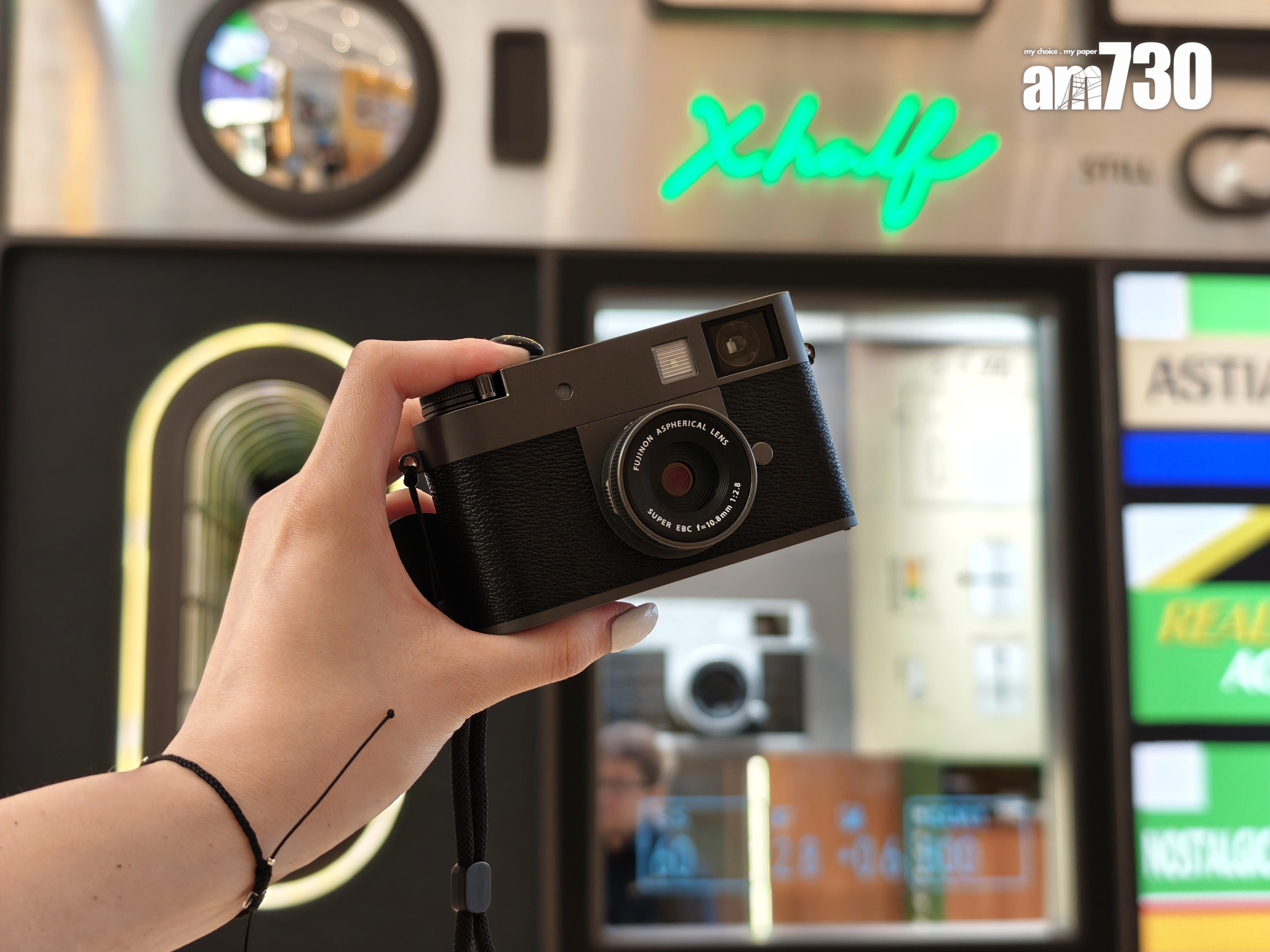 FUJIFILM X half只有240克重。