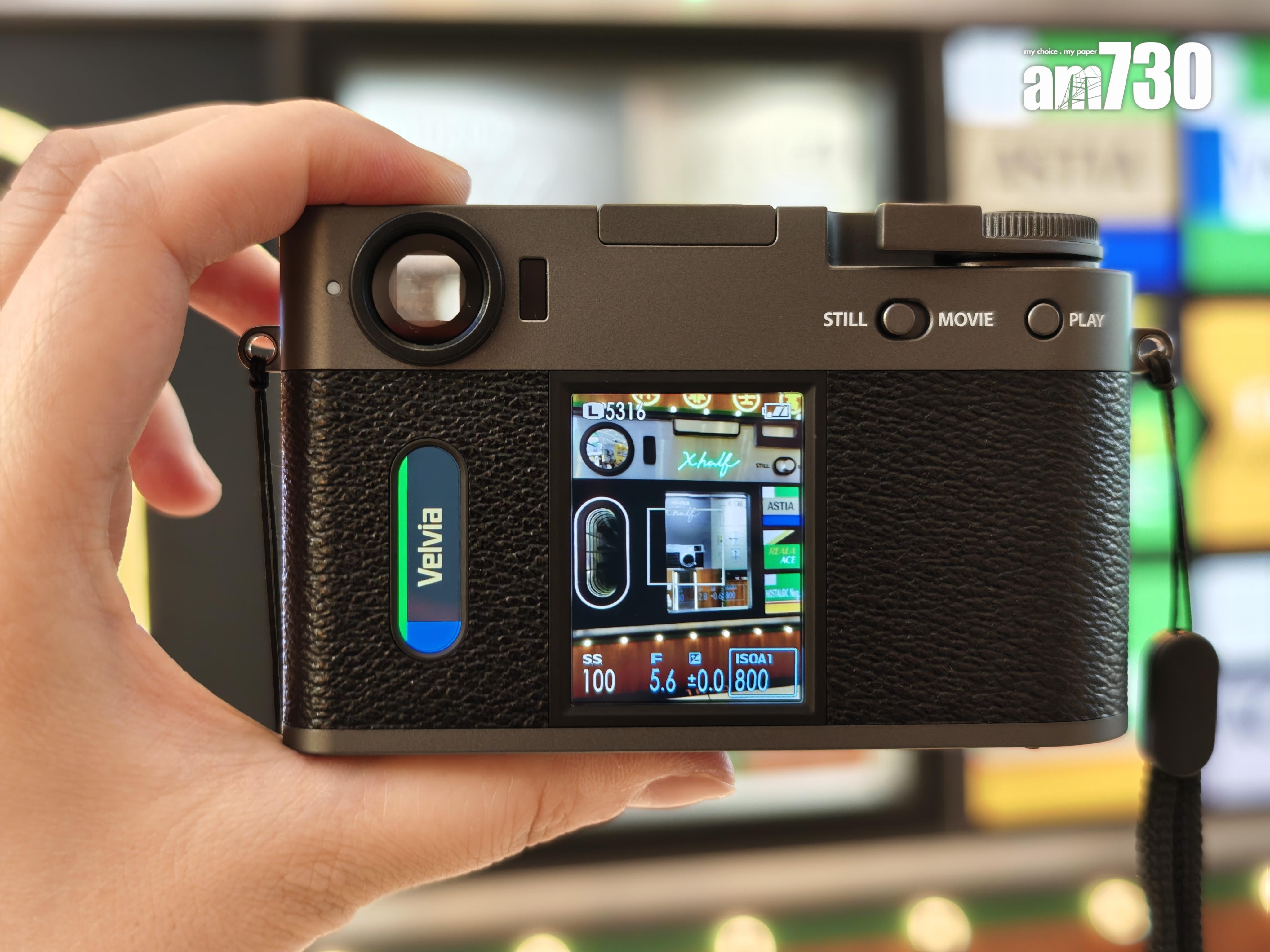 FUJIFILM X half機背有直度3:4 畫面比例顯示屏。