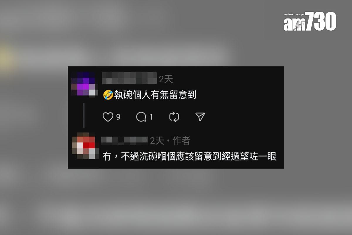 有網民覺得食物質素有待改進遂在飯碗上留食評,其他網民回應。(Threads截圖)