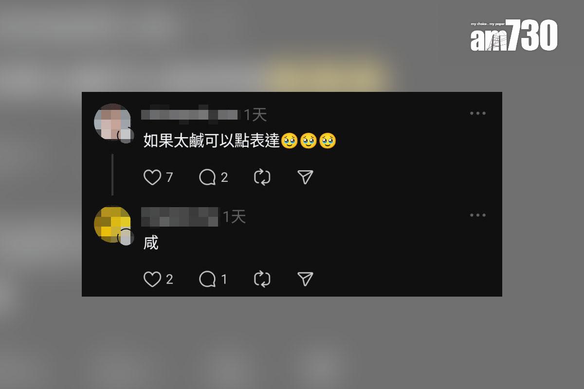 有網民覺得食物質素有待改進遂在飯碗上留食評,其他網民回應。(Threads截圖)