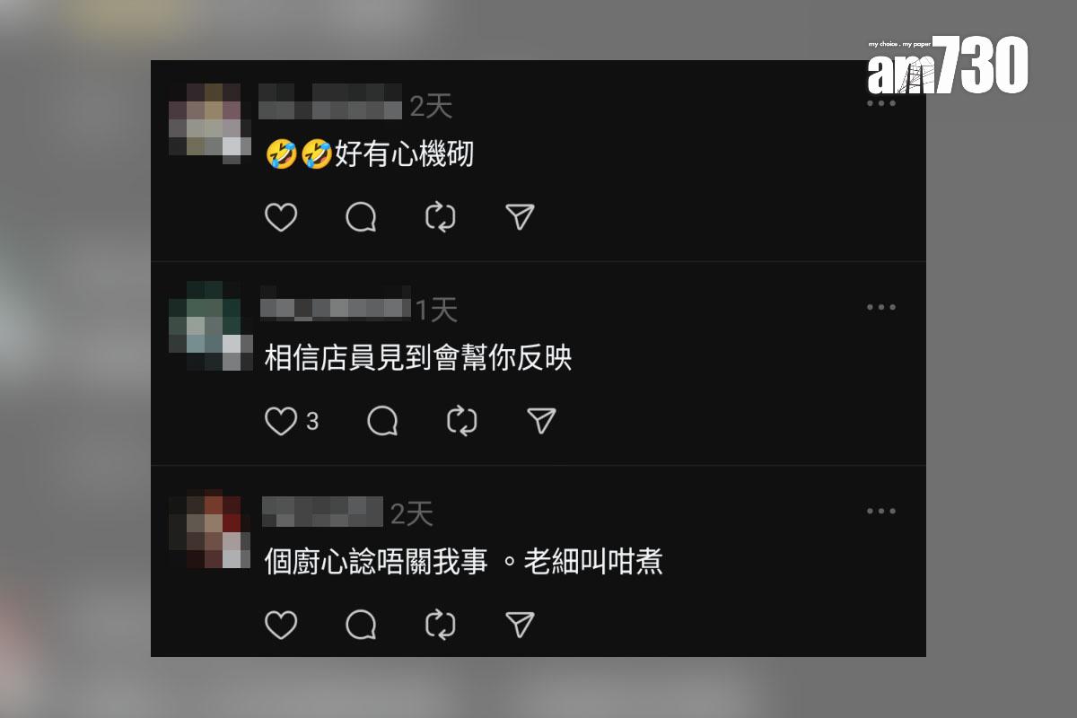 有網民覺得食物質素有待改進遂在飯碗上留食評,其他網民回應。(Threads截圖)