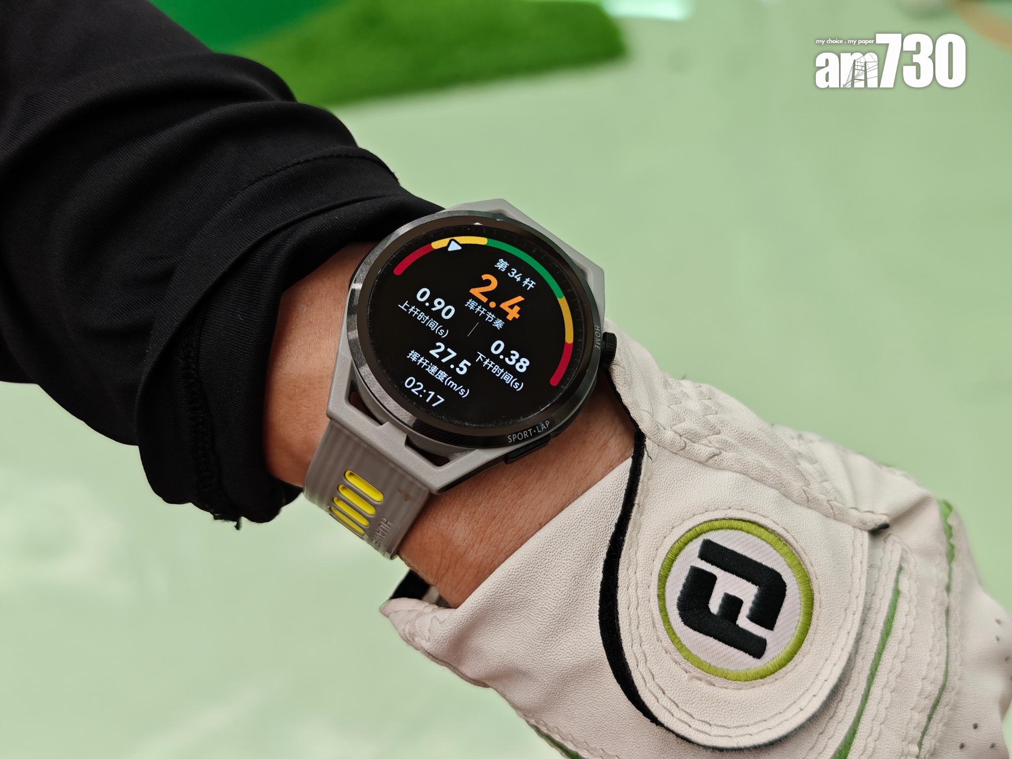 可收集上下桿時間、揮桿節奏、速度等數據。