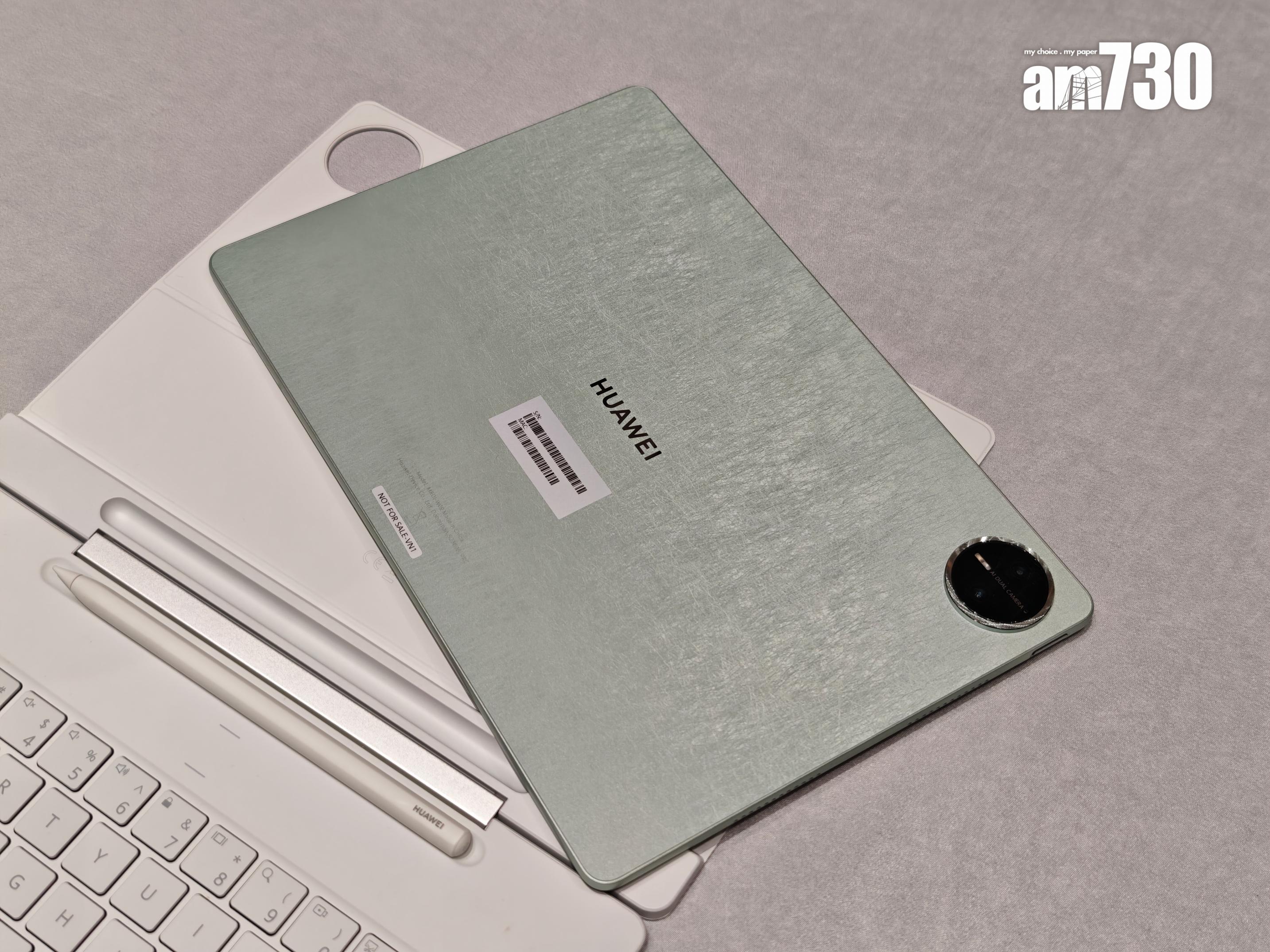 HUAWEI MatePad Pro 12.2"金屬綠色機身時尚。