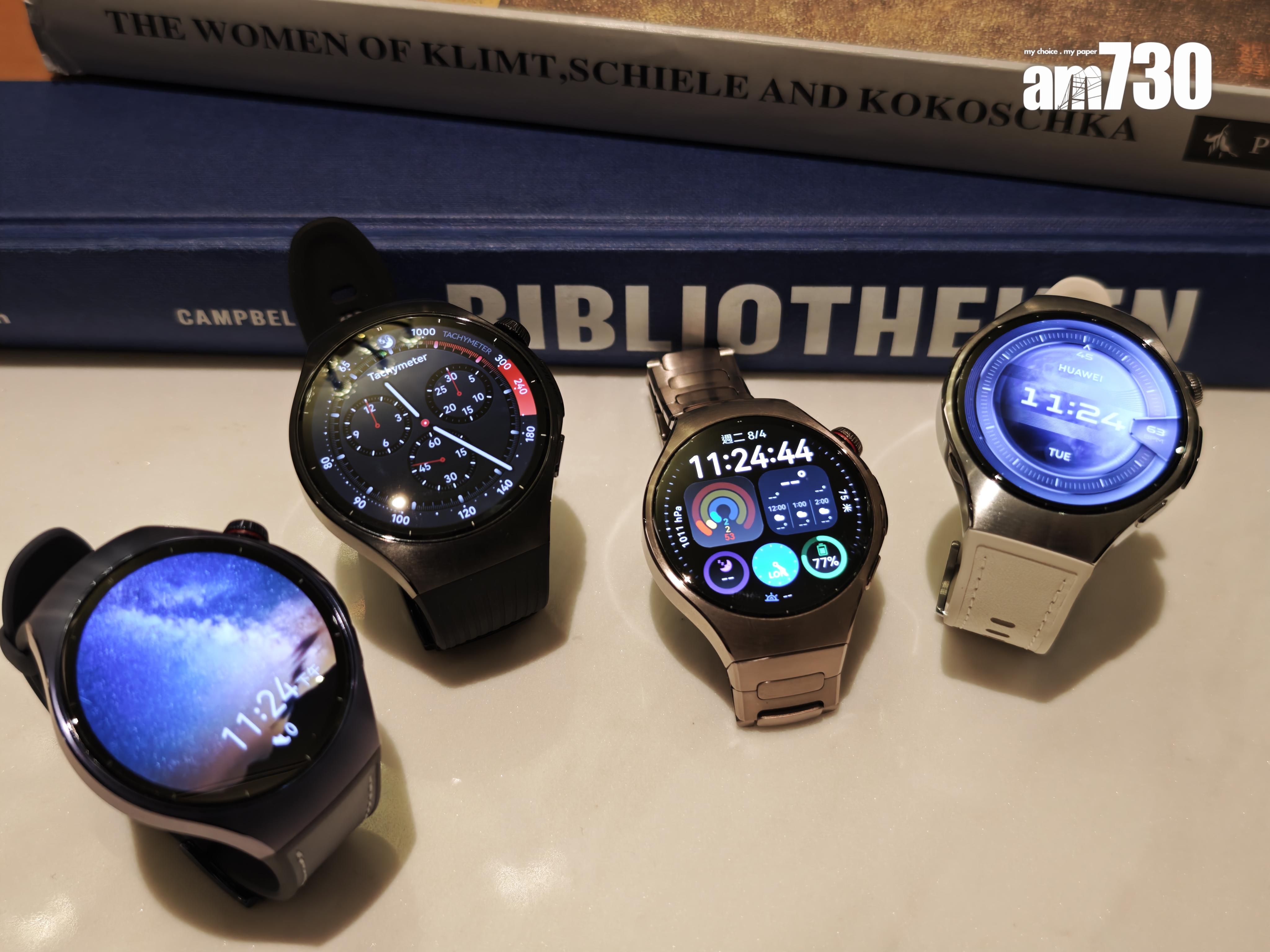 華為全新智能手錶HUAWEI Watch 5系列。