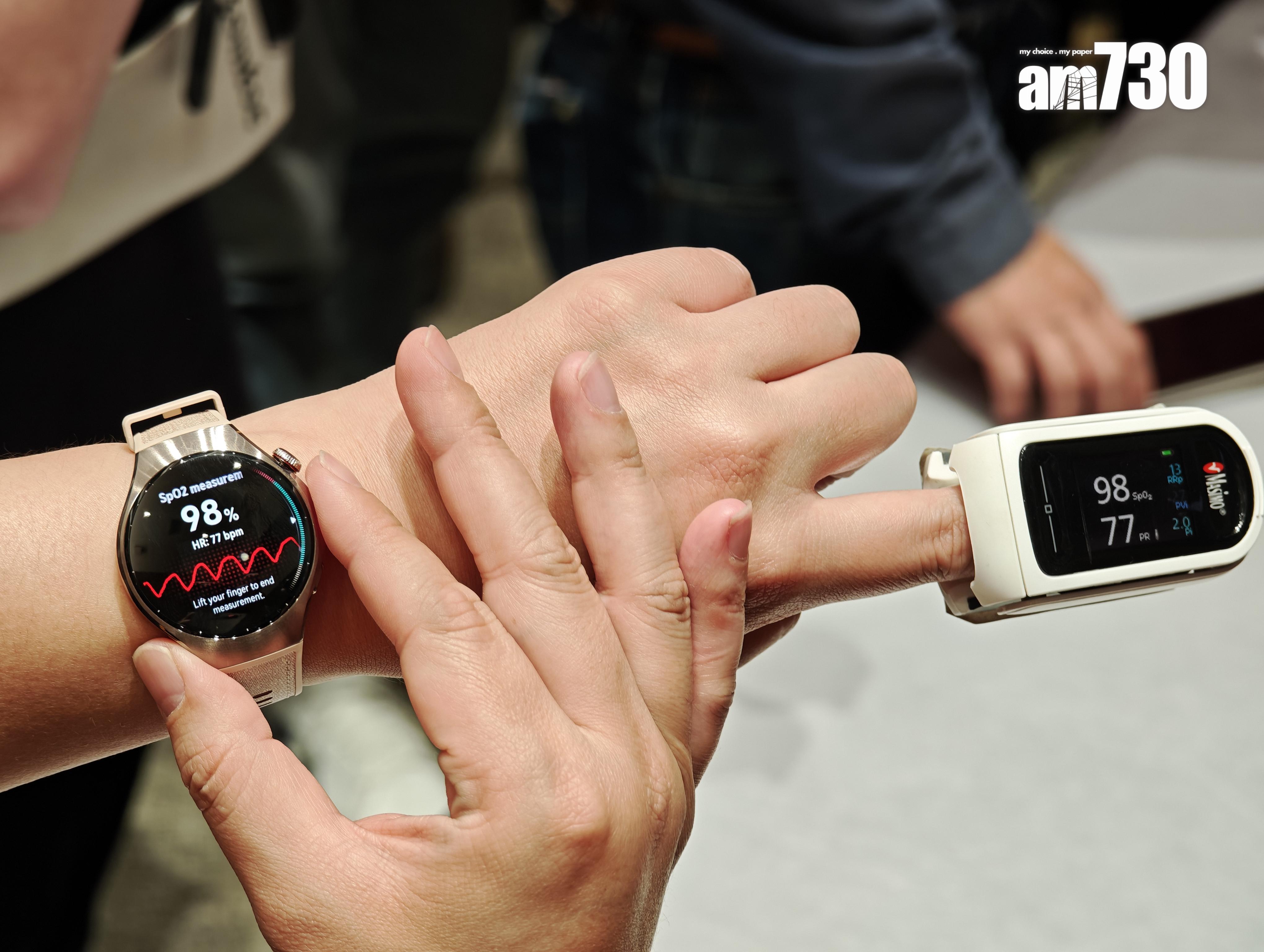 對比醫療用的血氧儀與手錶數據一樣準確。