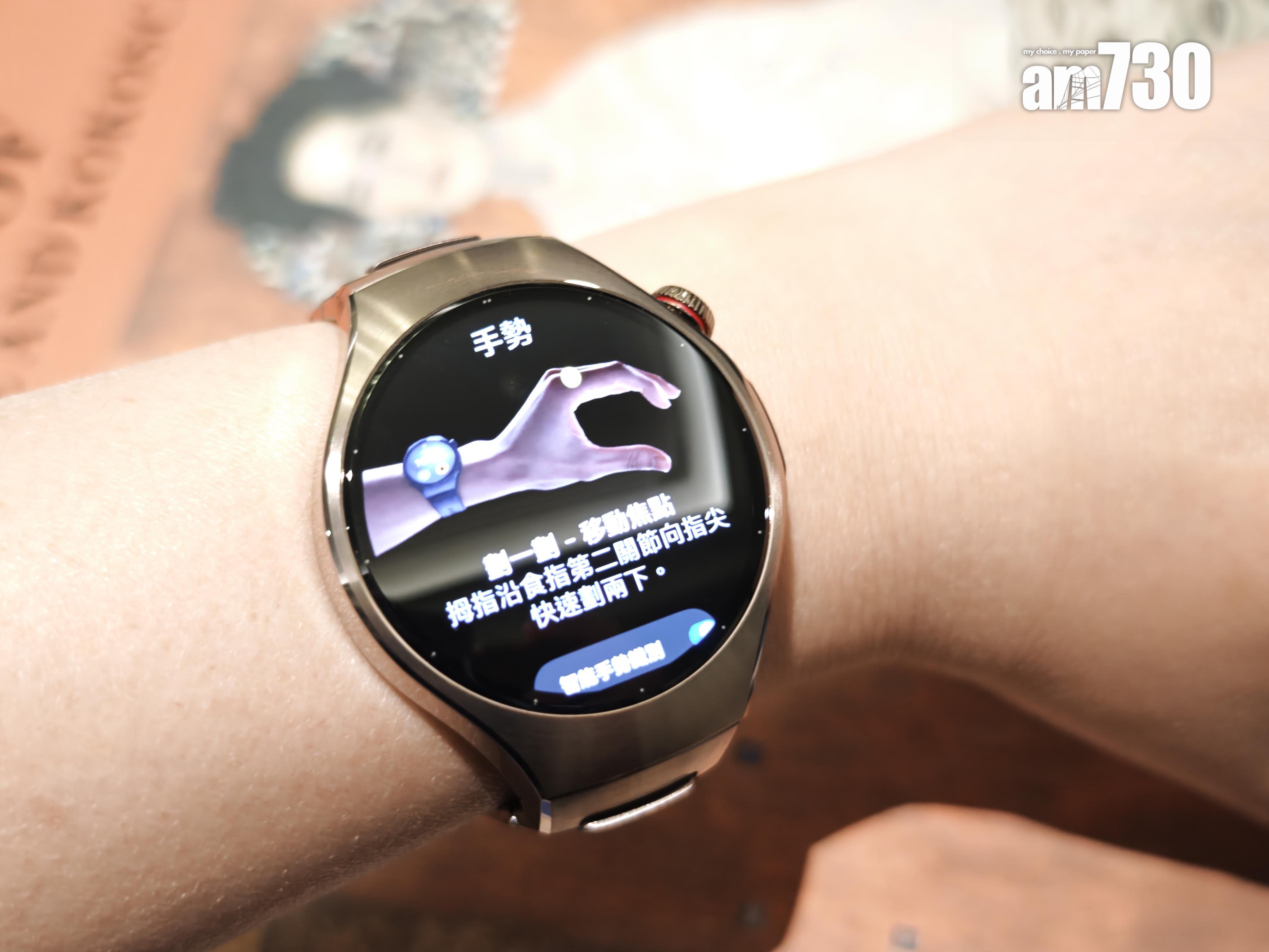 兩種手勢操控可直接操作手機。