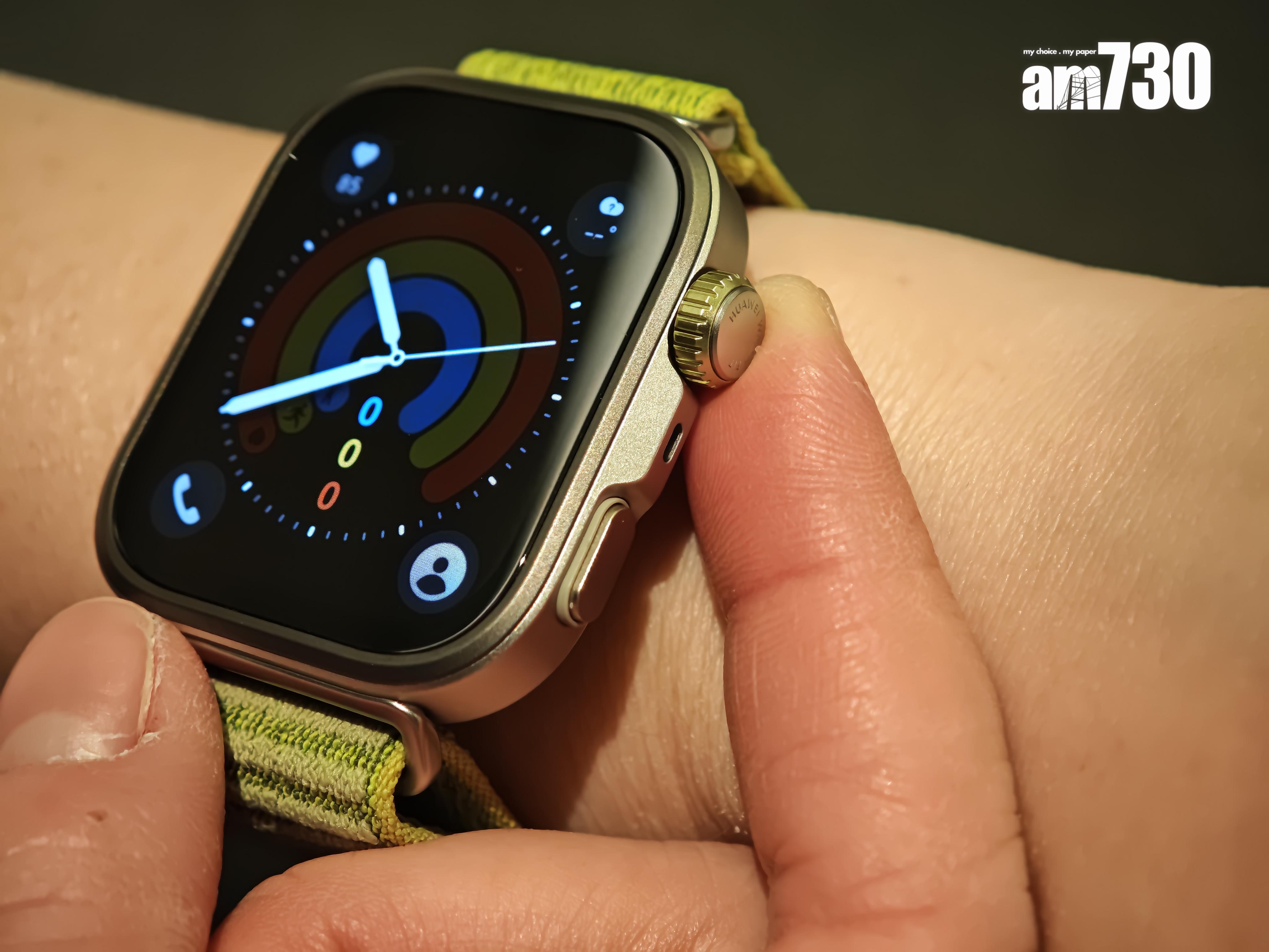 HUAWEI Watch Fit 4 Pro錶身物料更高級實淨。