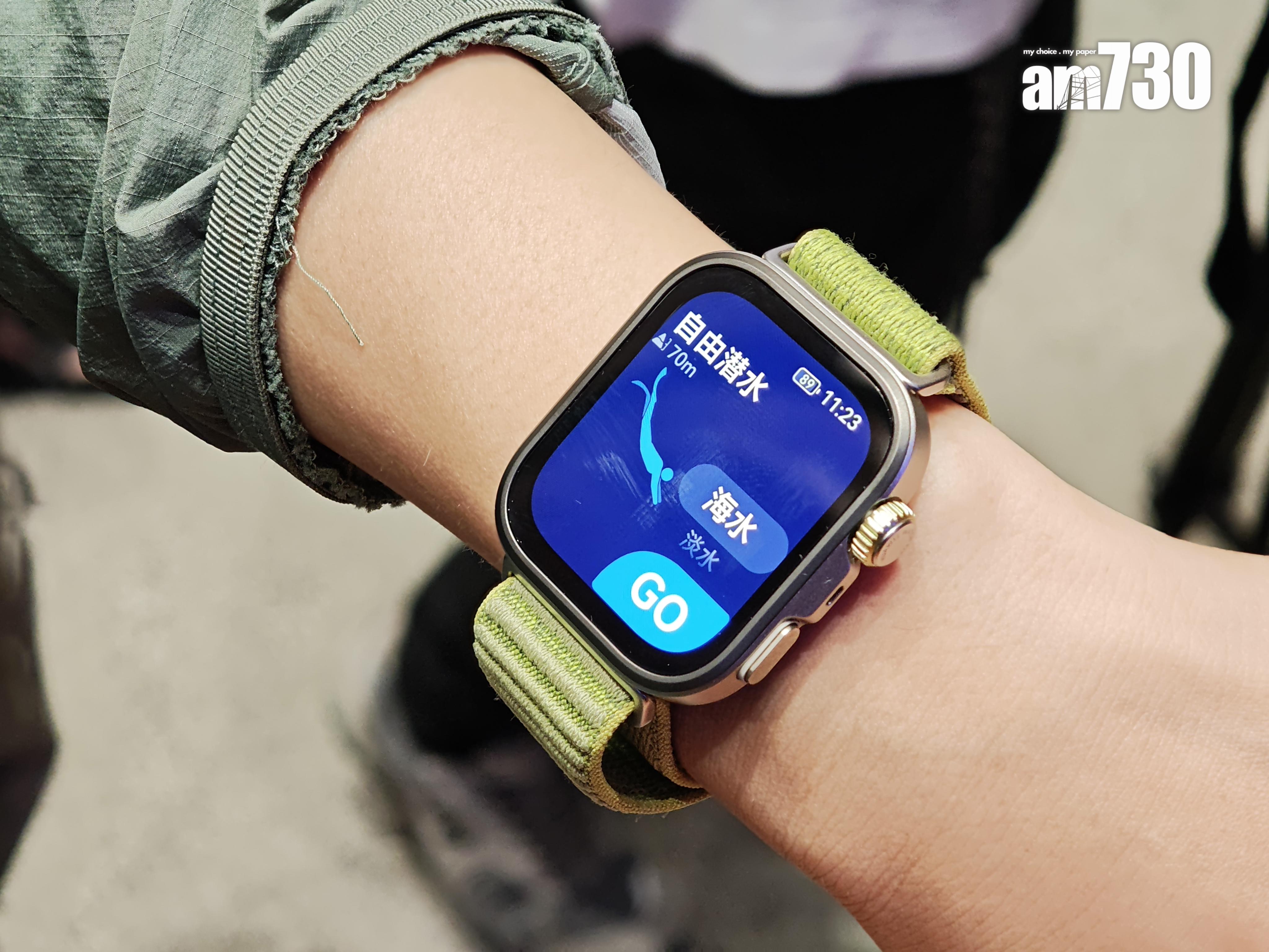 HUAWEI Watch Fit 4 Pro新增自由潛水模式。