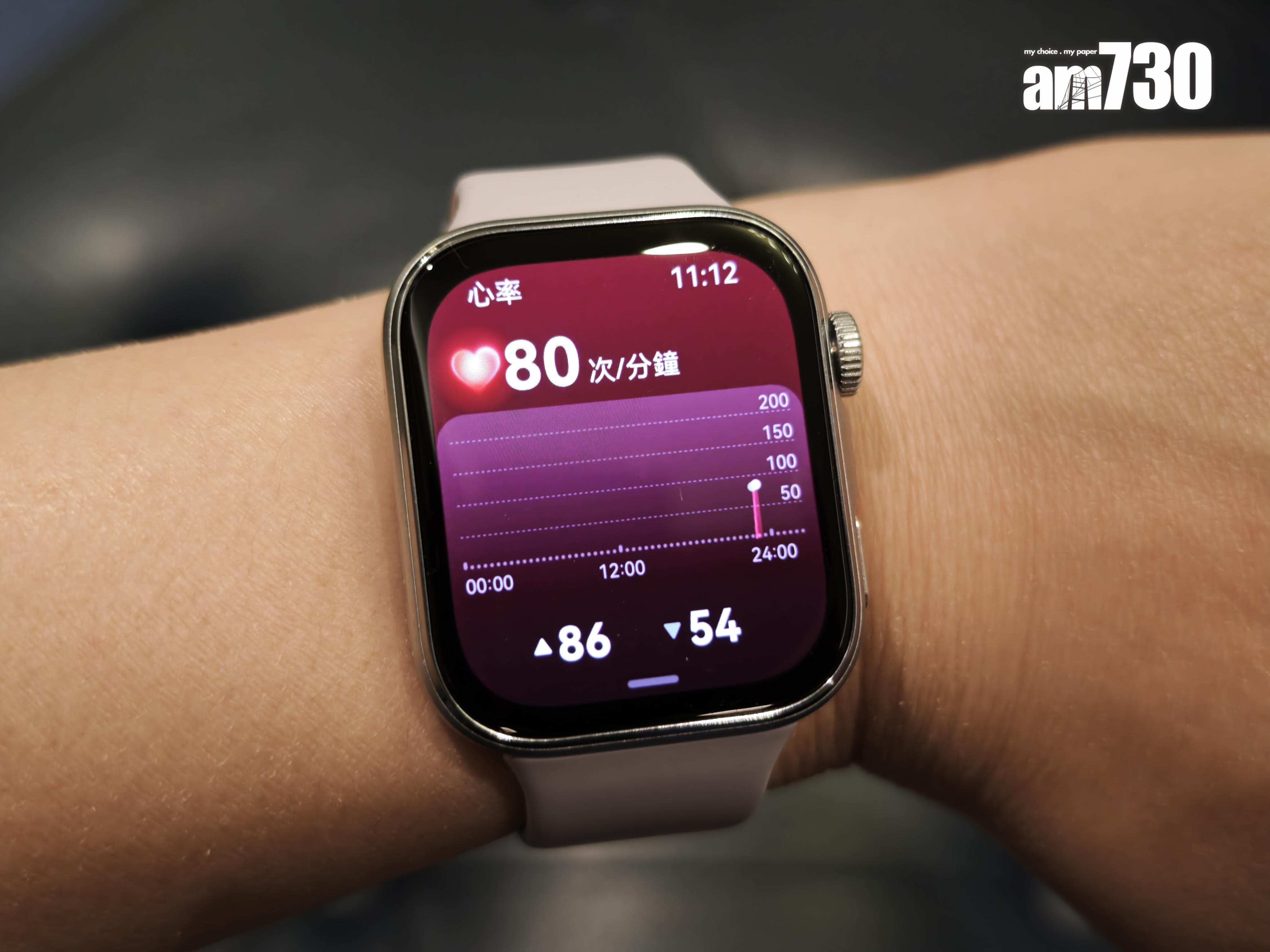 HUAWEI Watch Fit 4亦有健康檢測。