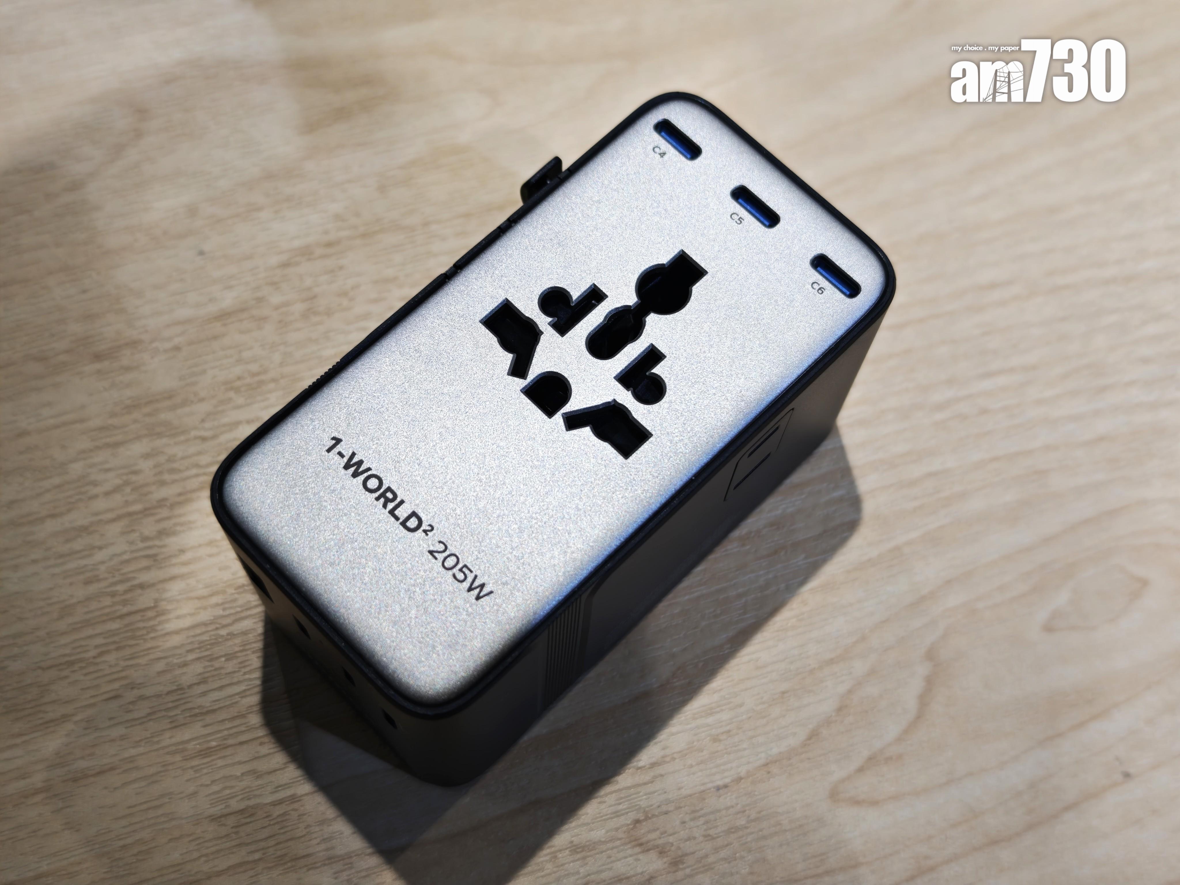 Momax 205W GaN 7-USB及雙AC接口旅行插頭正面有3個USB-C及萬用插口。