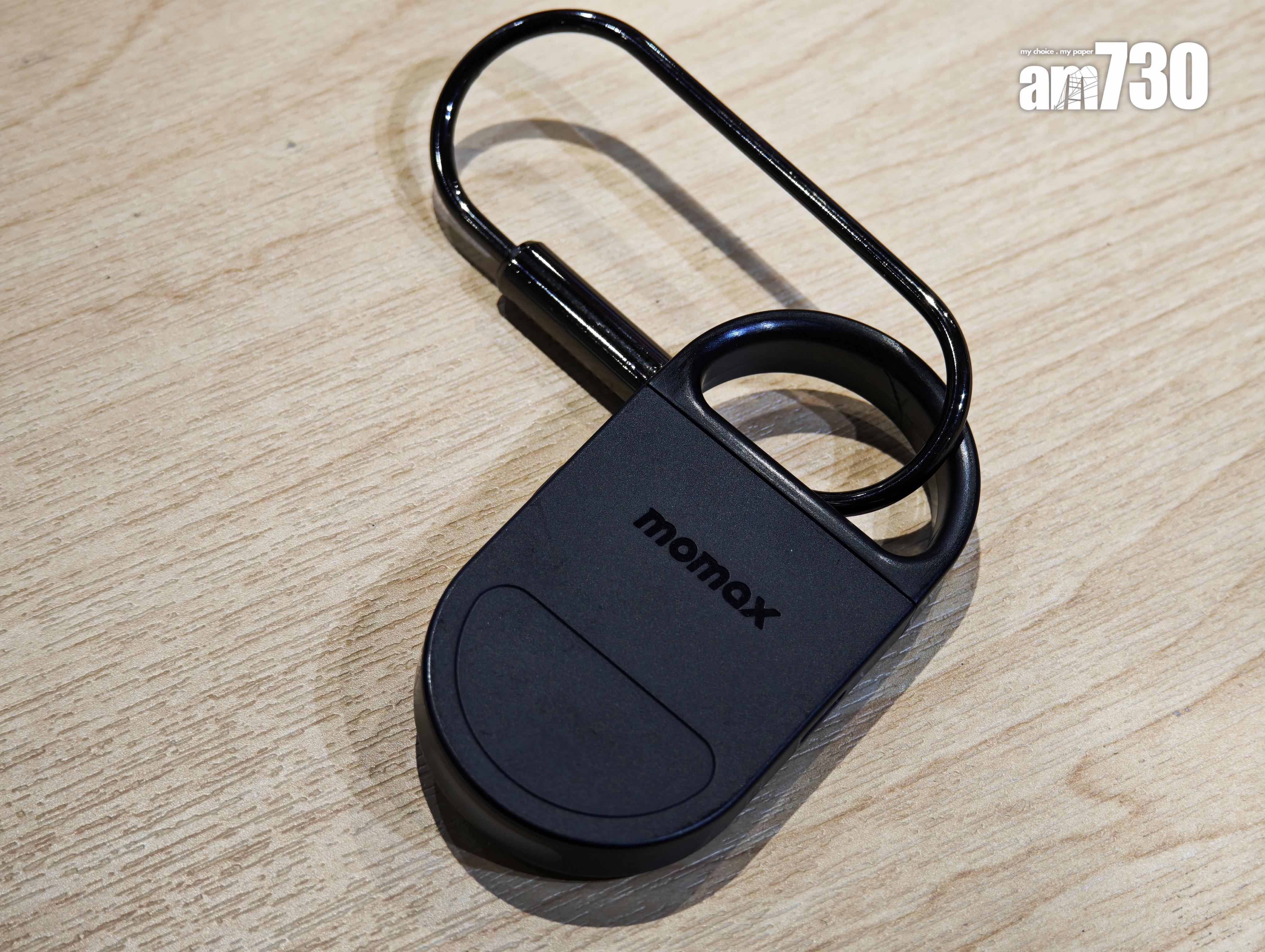 PinBuzz防盜警報器有定位、防狼及照明功能於一身。