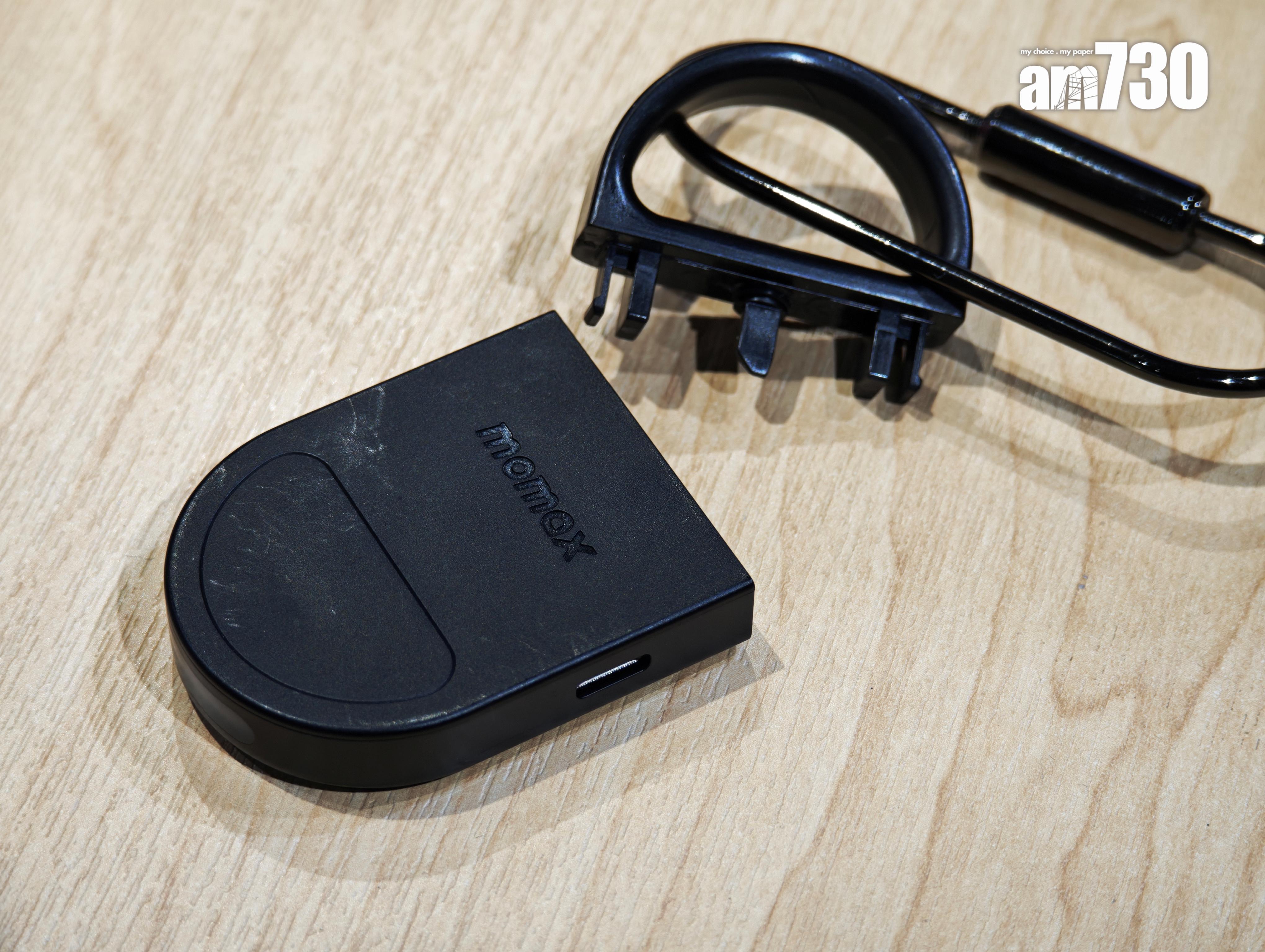 拉開蜂鳴器即會發出100dB高分貝警報。