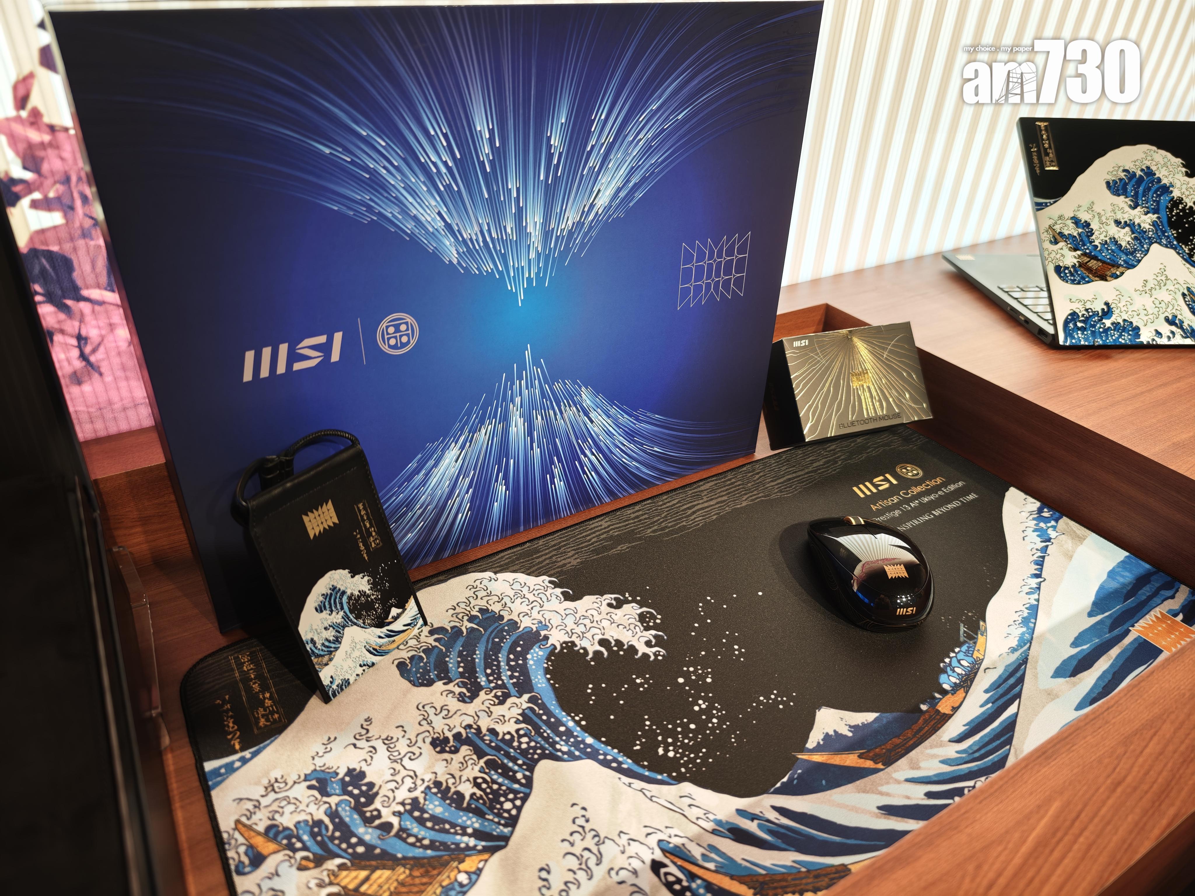 COMPUTEX 2025|MSI Prestige 13 AI+浮世繪特仕版配件。