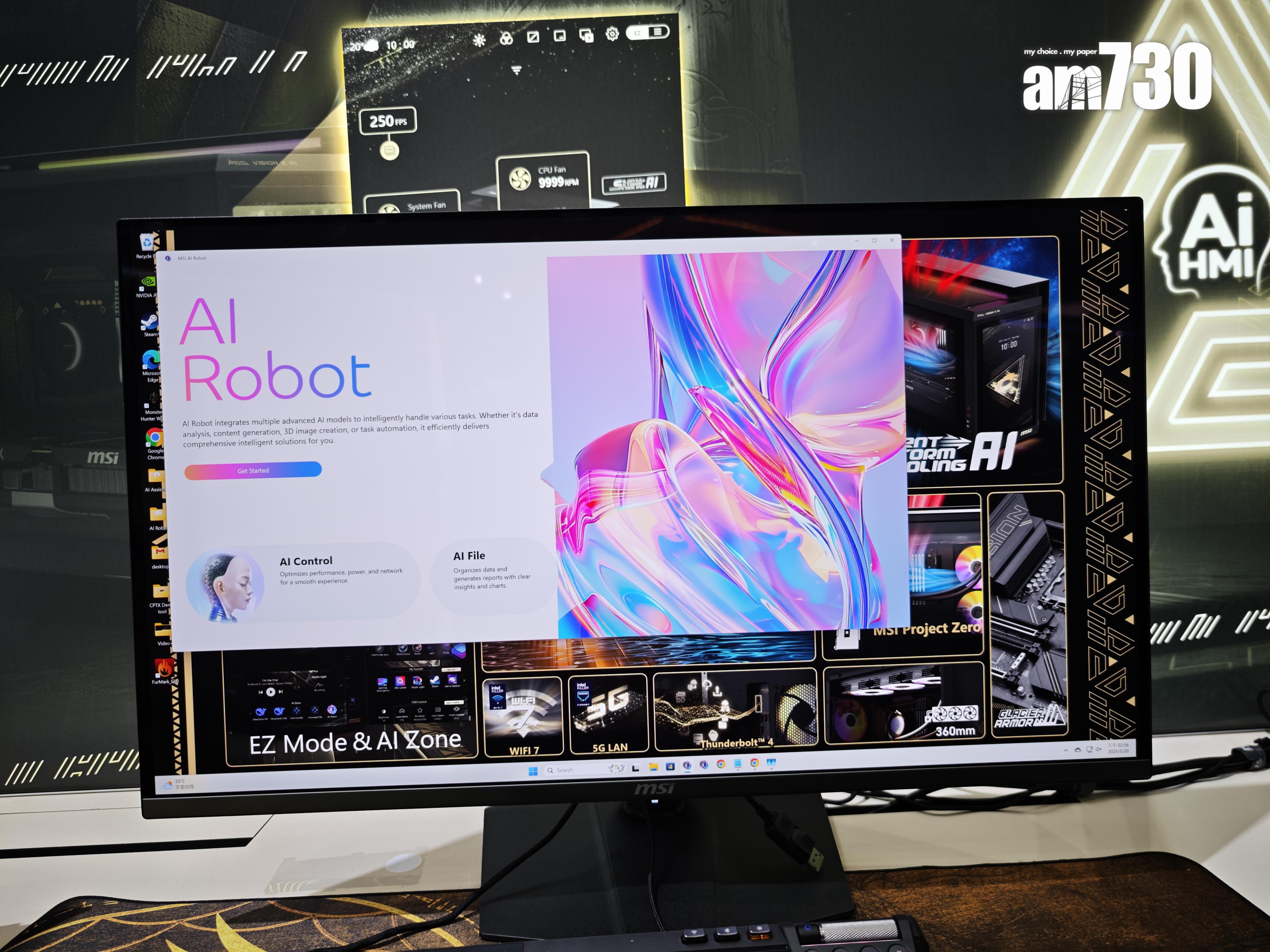 COMPUTEX 2025|內置AI Robot功能的MEG Vision X AI PC。