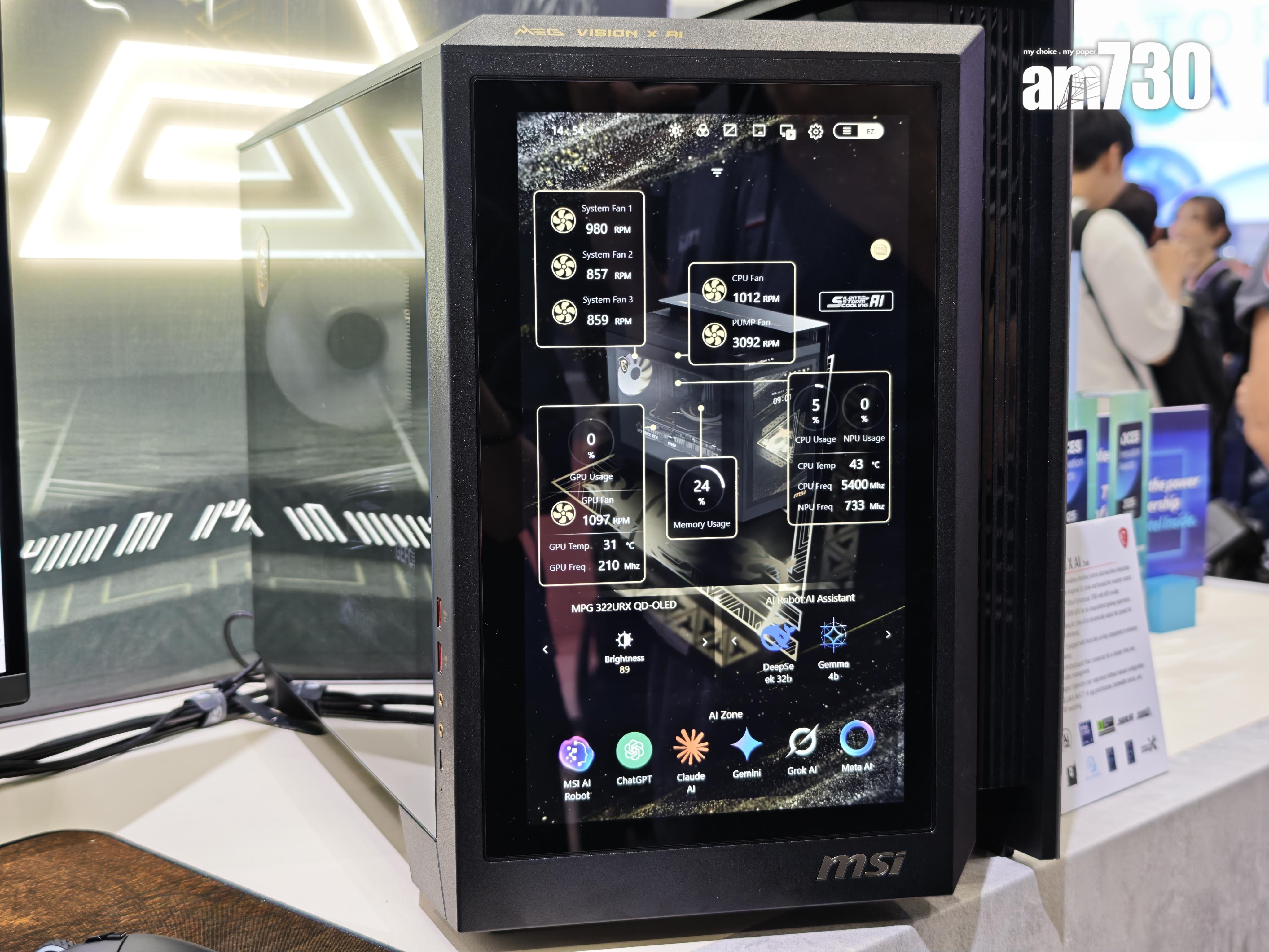 COMPUTEX 2025|可在主機面板輕觸控制AI功能。