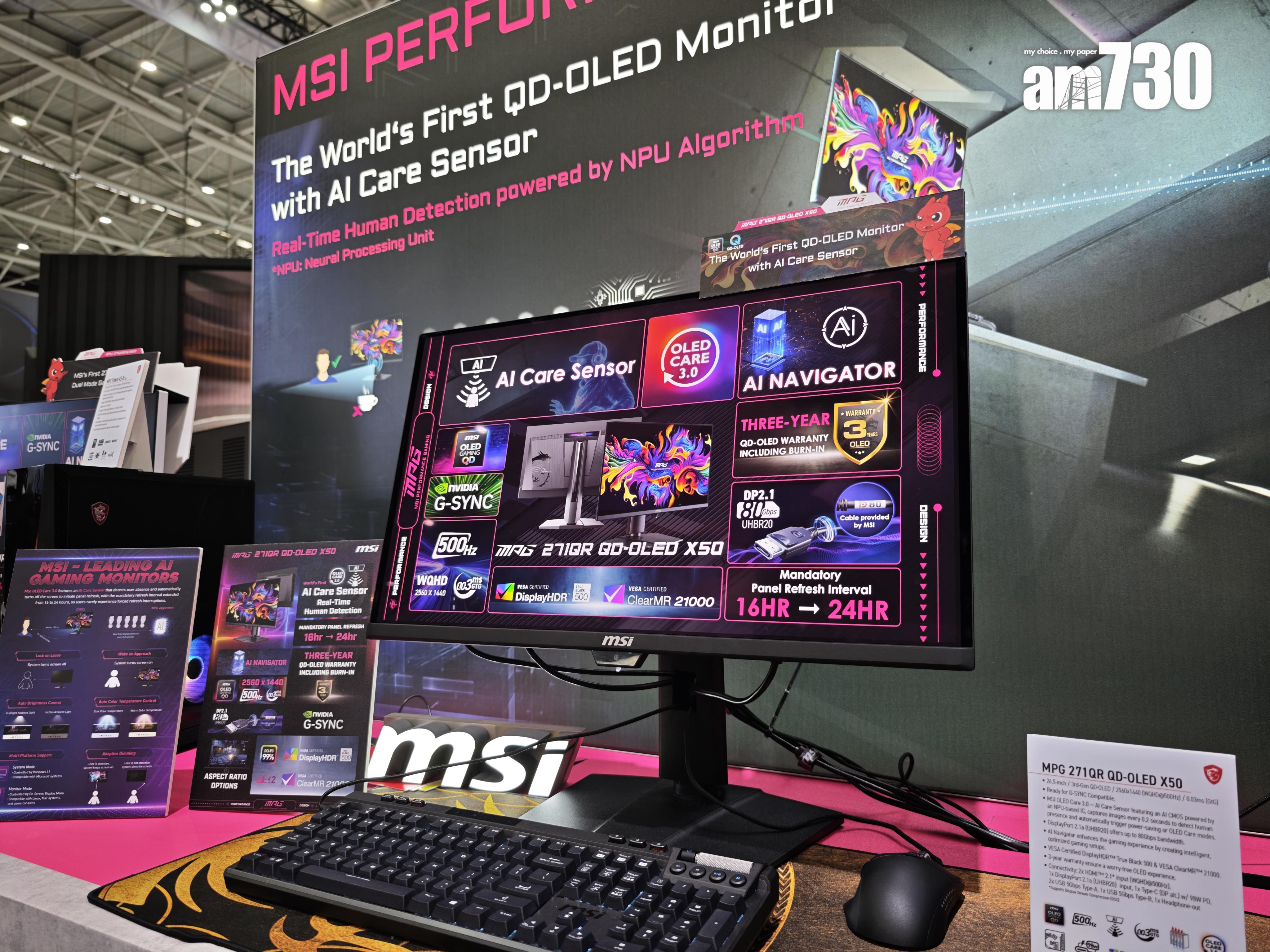COMPUTEX 2025|MSI MPG 271QR QD-OLED X50顯示器。