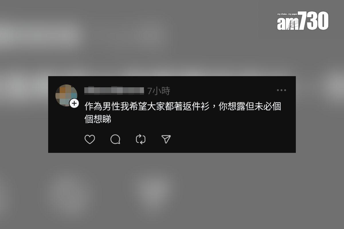 網傳屋苑管理處通告提醒住戶在走廊不應赤膊上身,網民留言回應。(Threads截圖)