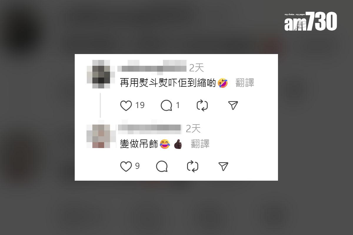 有網民分享把10元膠鈔放入乾衣機後「縮水」的結局,其他網民留言互動。(Threads截圖)