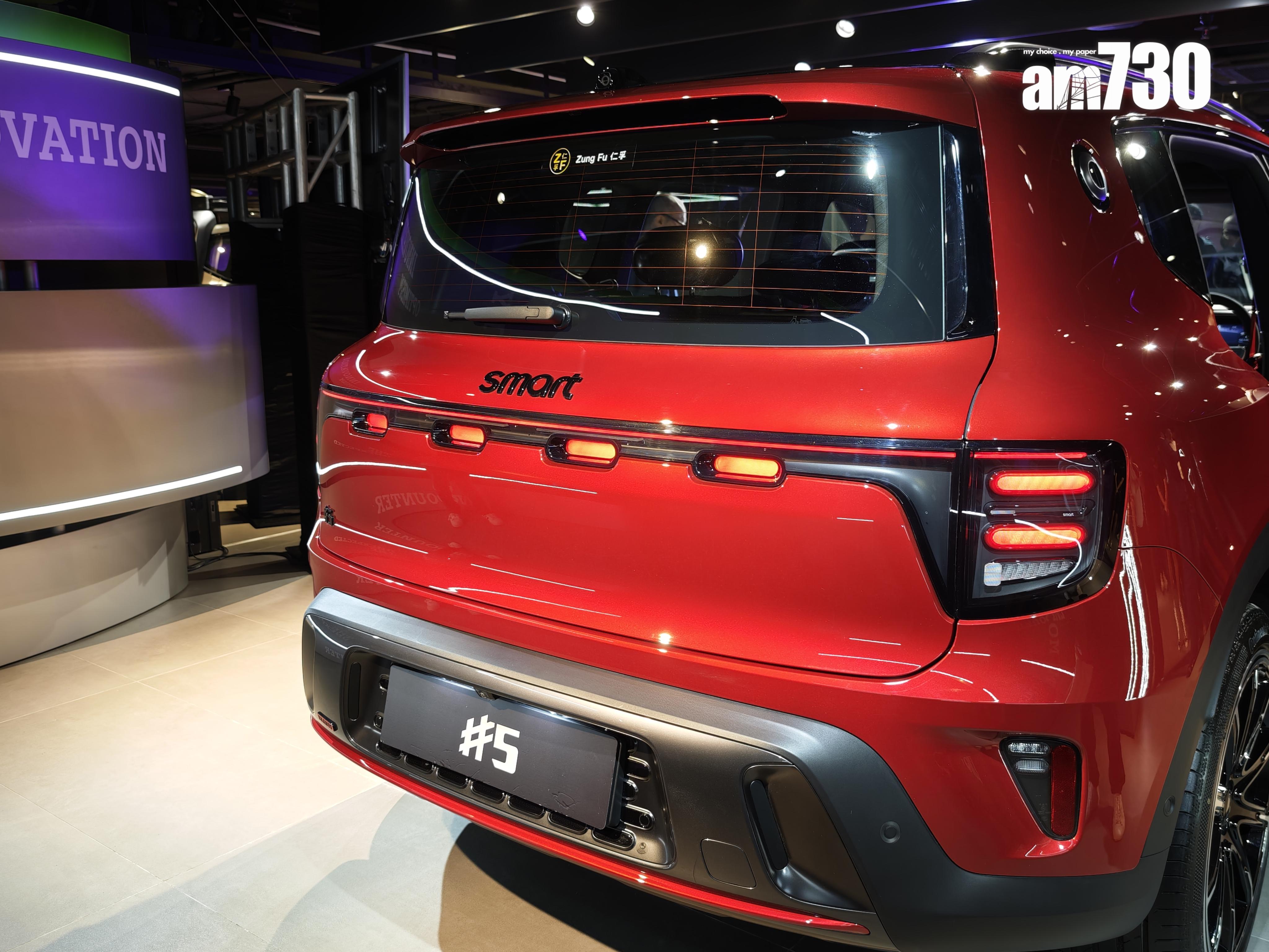 電動車|smart #5車尾燈貫徹車頭造型。