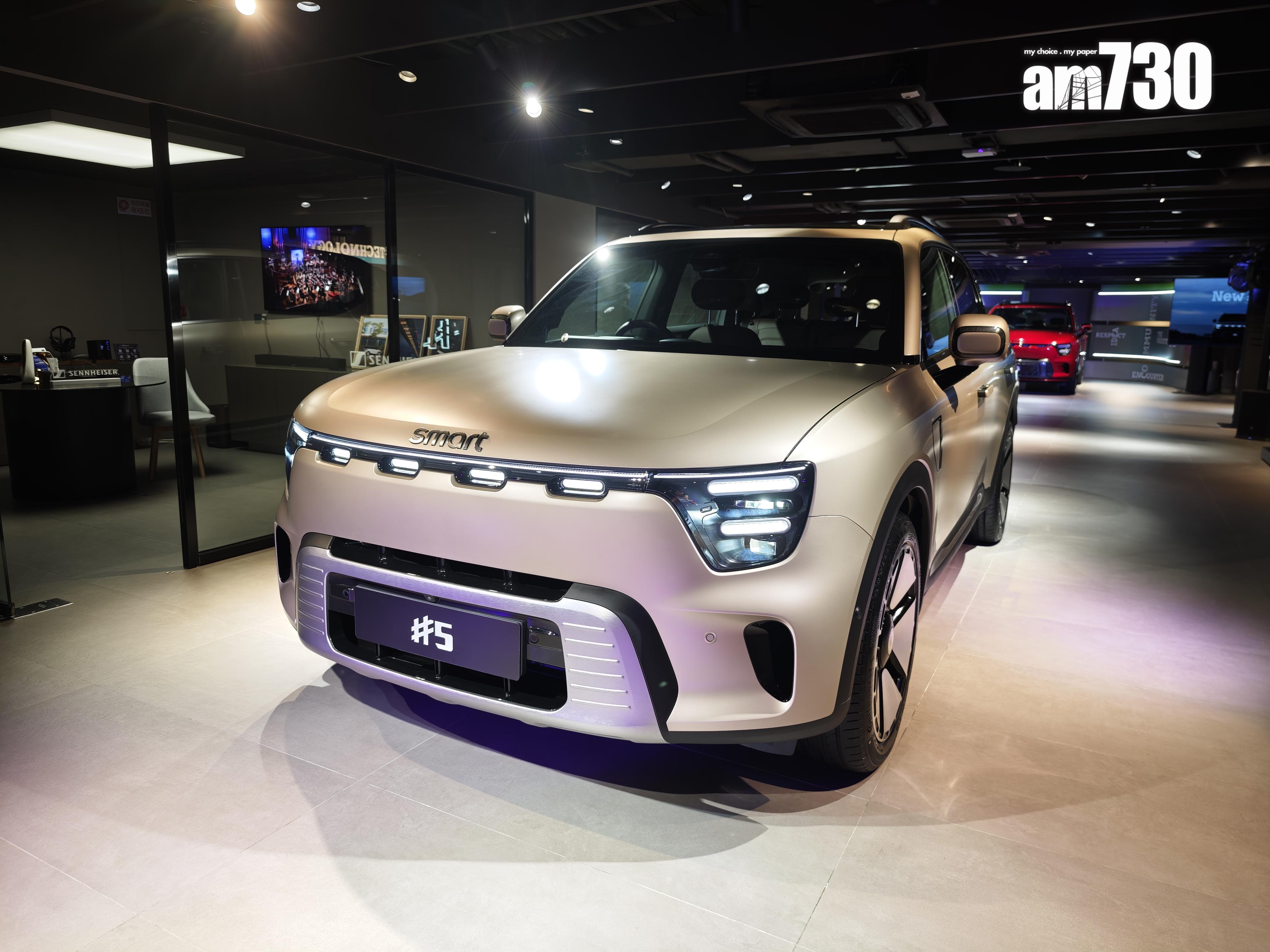 電動車|smart #5 Premium版本。