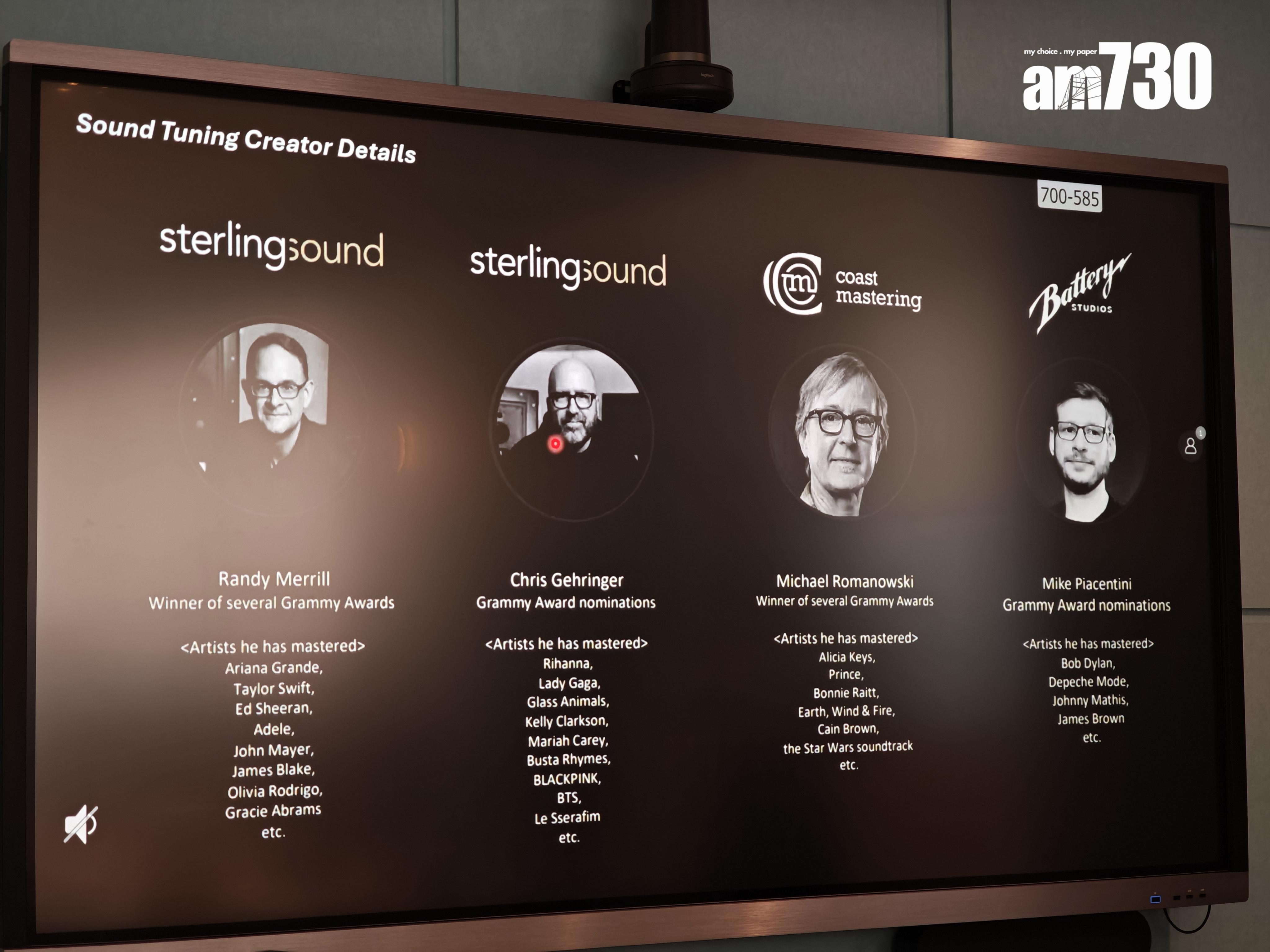 請來3大頂級錄音室Sterling Sound、Battery Studios和Coast Mastering的世界知名錄音工程師合作開發。