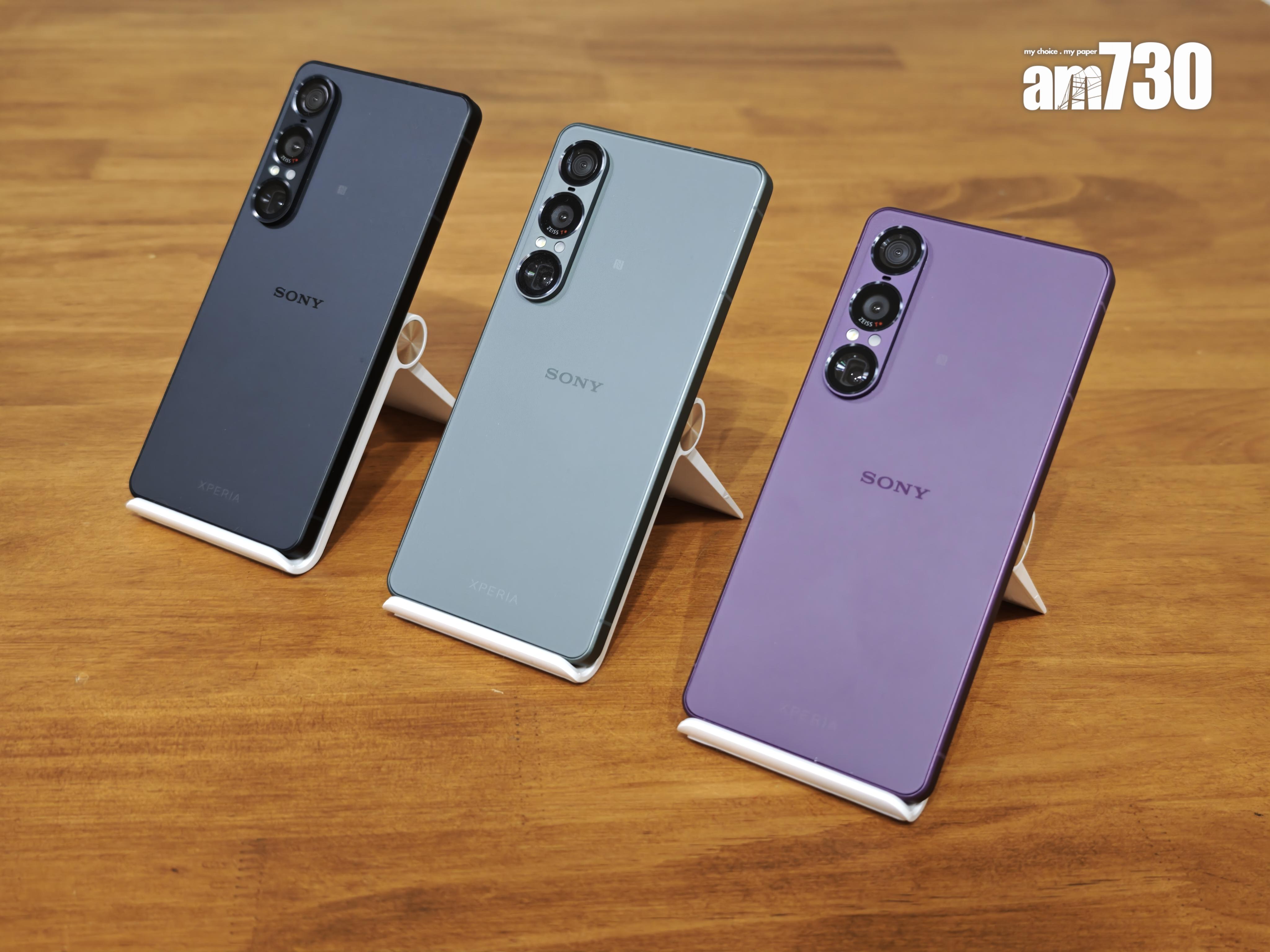 Sony Xperia 1 VII有黑、綠及紫3種配色。