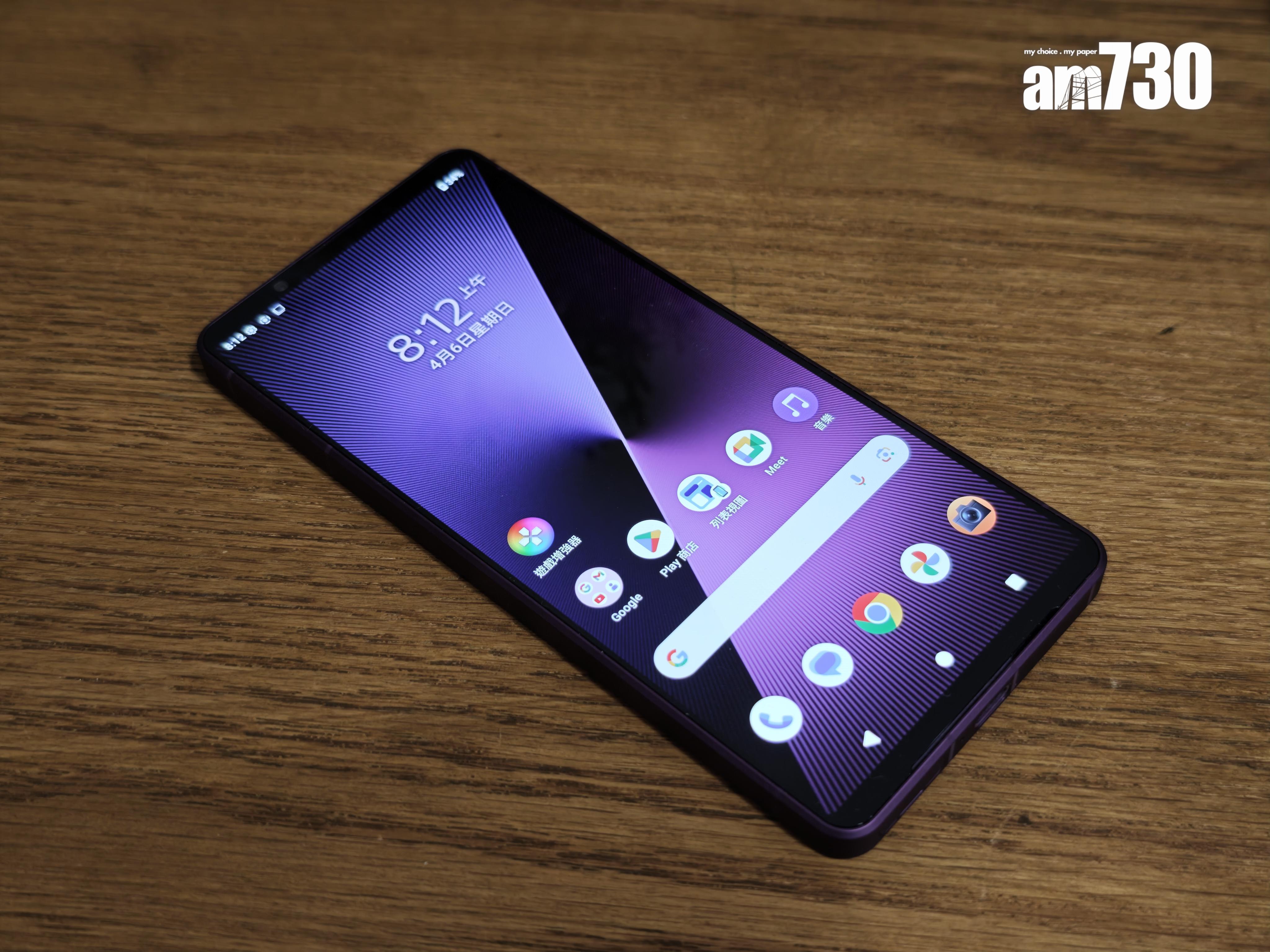 Sony Xperia 1 VII沿用BRAVIA 6.5吋LTPO屏幕。