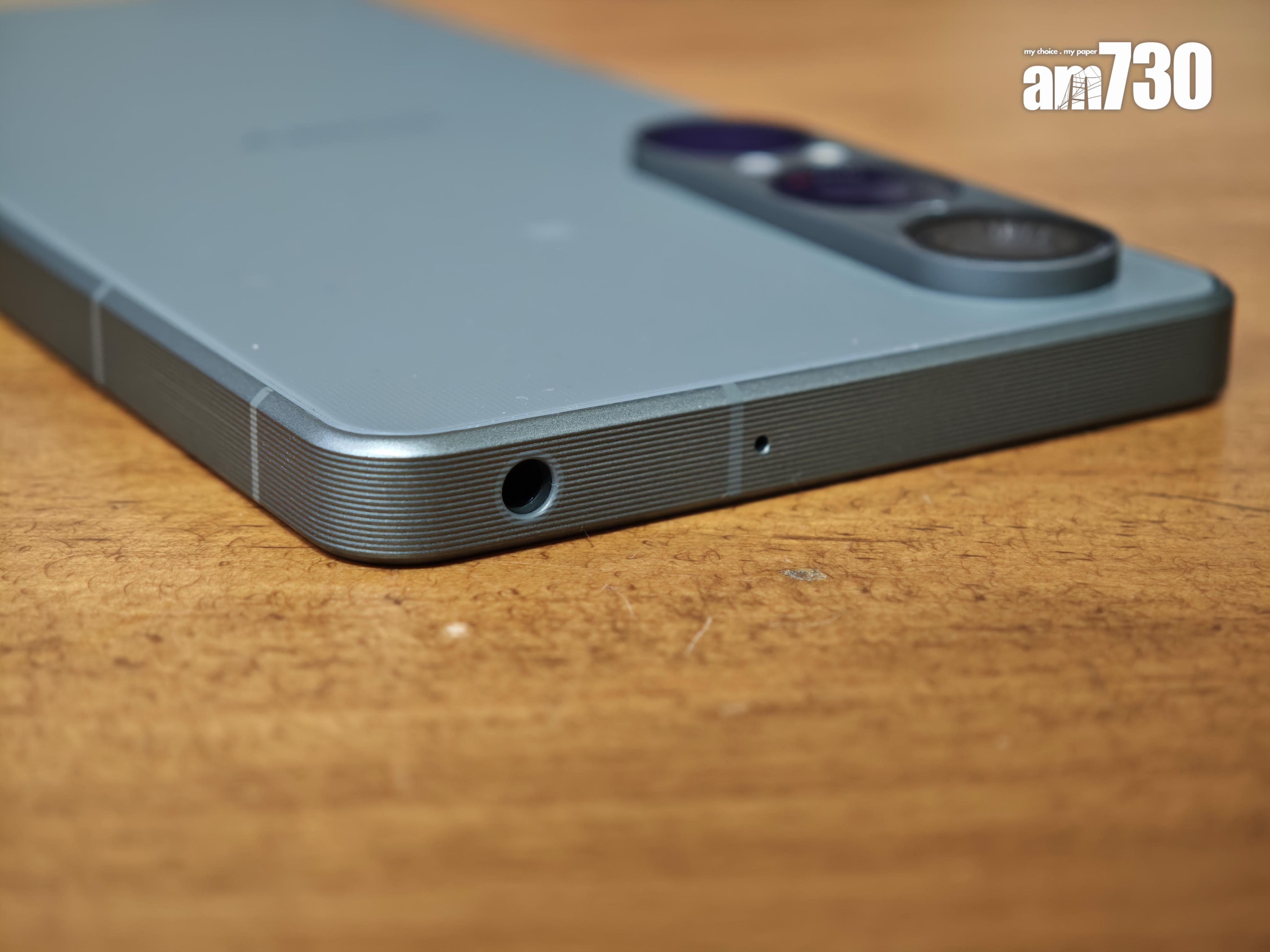 Sony Xperia 1 VII設有3.5mm有線耳機插孔。