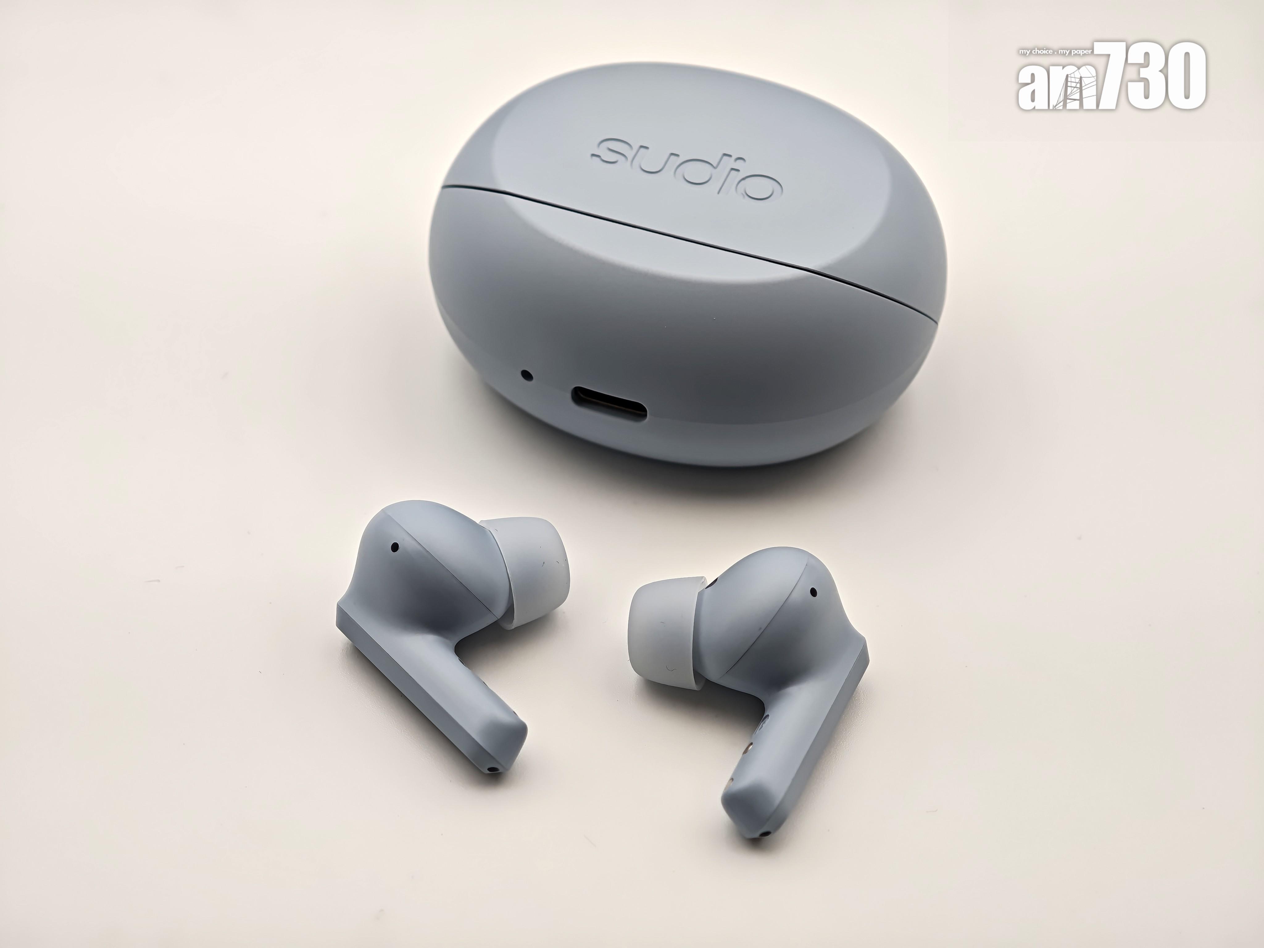 Sudio A3 Pro淺藍色外型吸引。