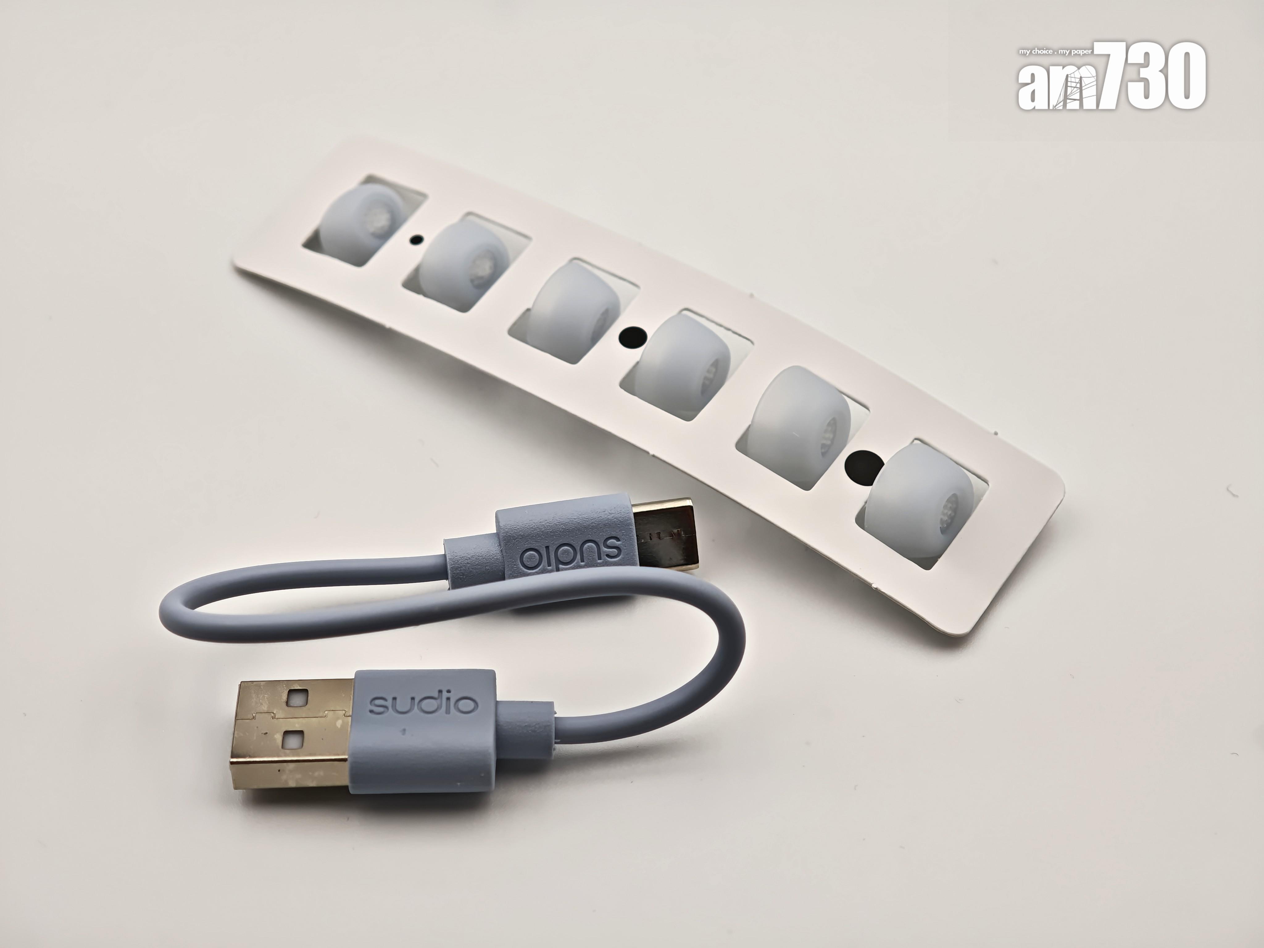 Sudio A3配有同色USB-C充電線。