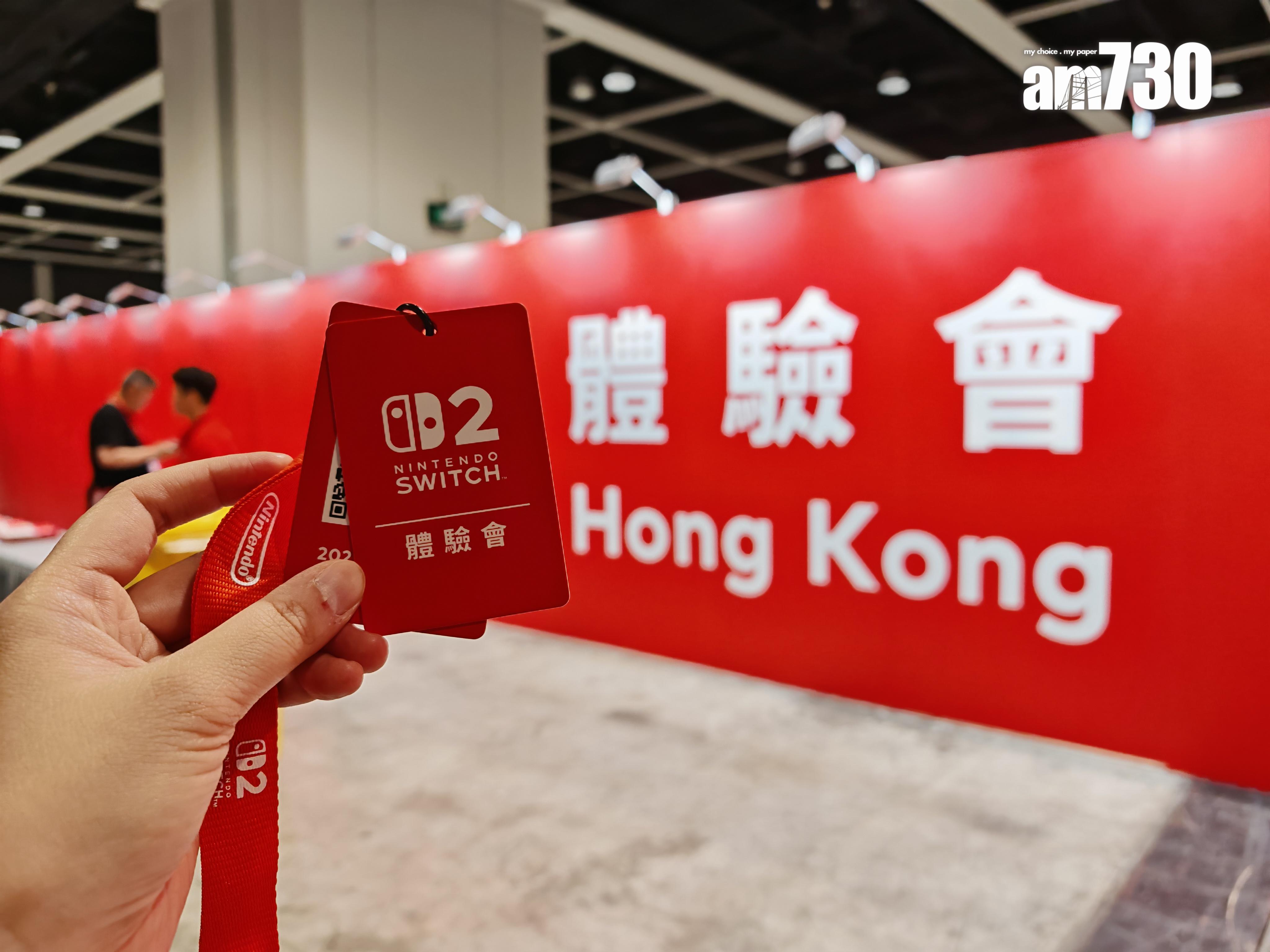 Switch 2體驗會|憑取券卡領取排隊整理券。