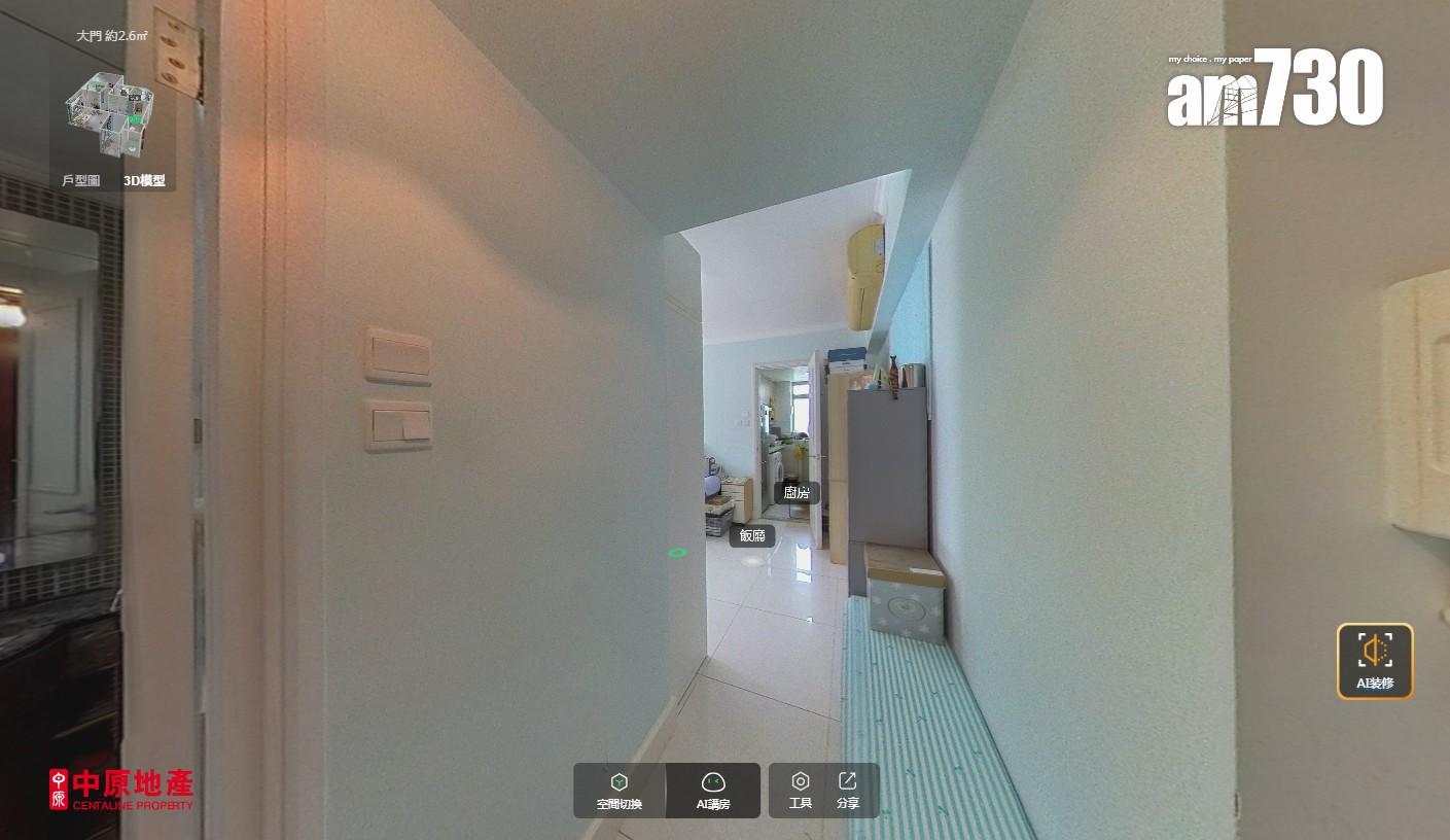 上車客鋤價一周 筍價645萬買映灣園三房 代理:中層價買高層戶(有相)|二手樓成交