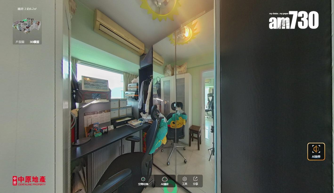 上車客鋤價一周 筍價645萬買映灣園三房 代理:中層價買高層戶(有相)|二手樓成交