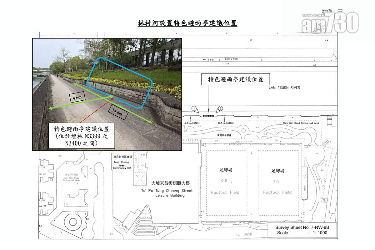 大埔林村河擬建「城巴避雨亭」的位置圖。(大埔區議會文件截圖)