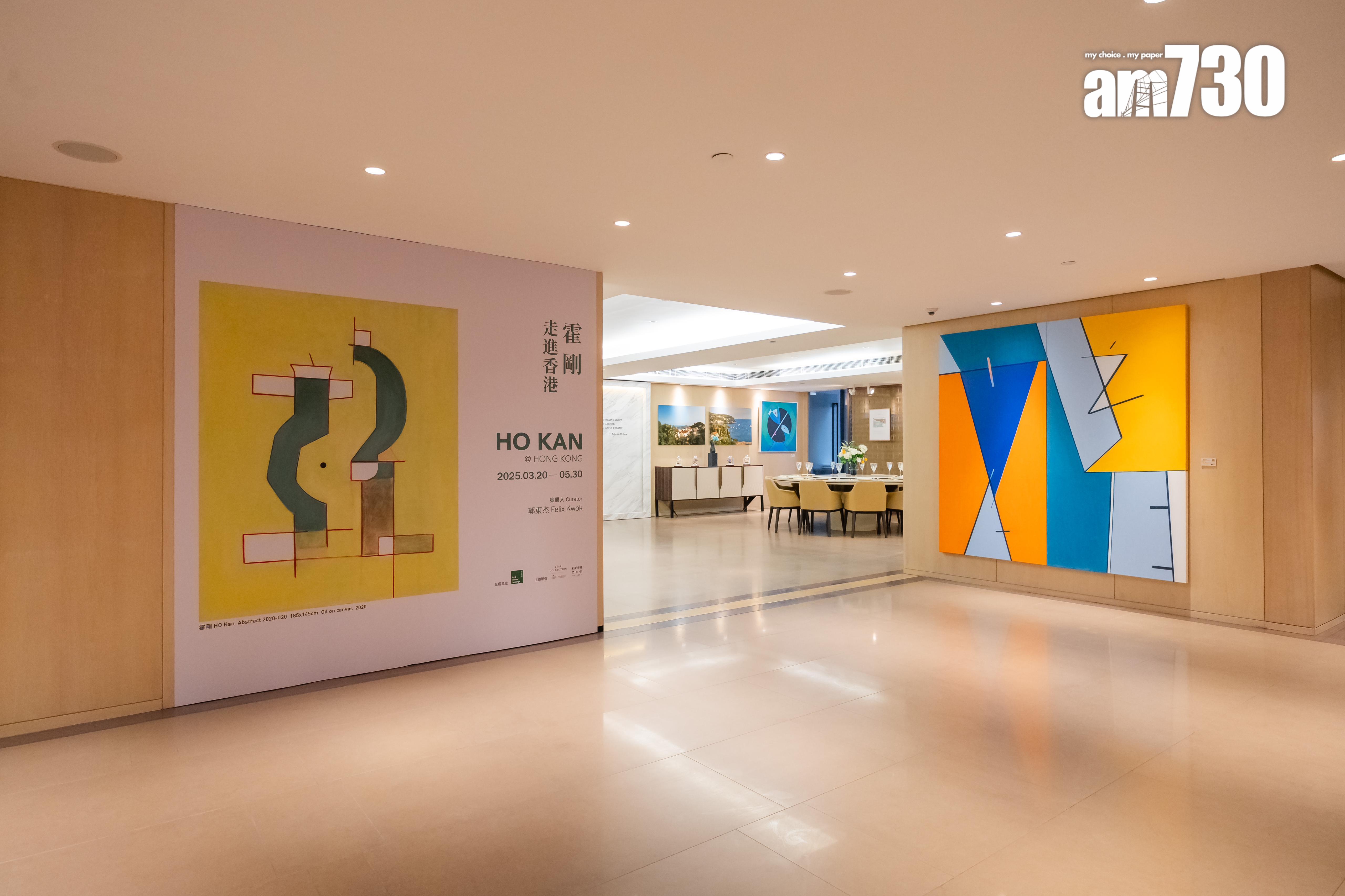 會德豐地產與香港總商會聯合主辦「霍剛:走進香港」藝術分享晚會