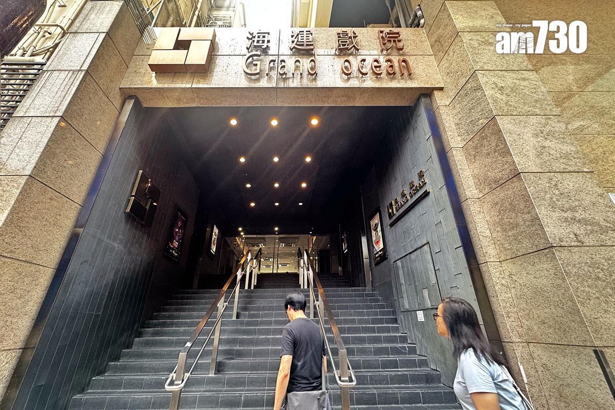 海運戲院因租約期滿,6月2日結業。(資料圖片/中通社)