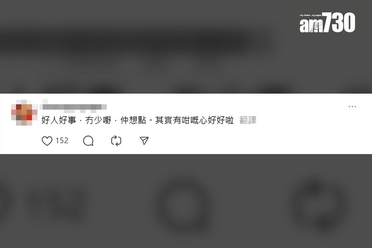 有港男分享在山頂拾獲一個銀包後交予打鼓嶺警署,其他網民留言回應。(Threads截圖)