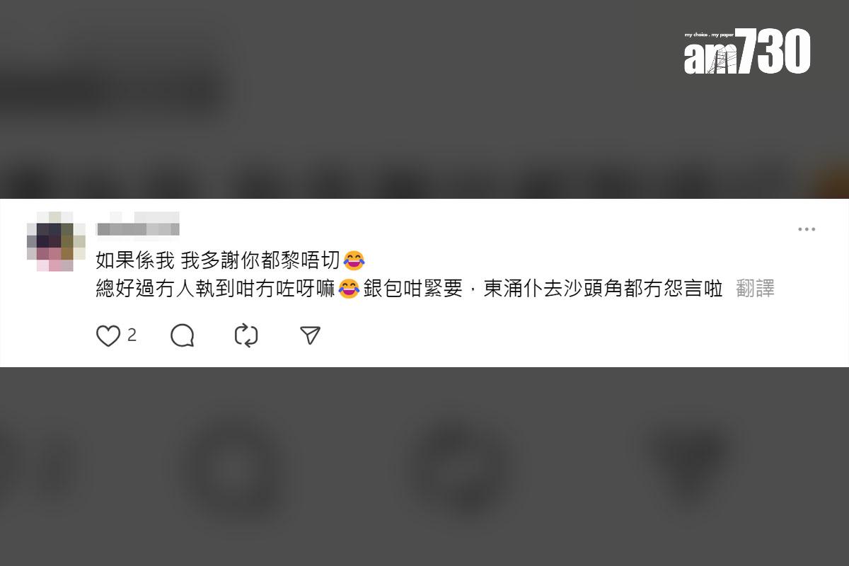 有港男分享在山頂拾獲一個銀包後交予打鼓嶺警署,其他網民留言回應。(Threads截圖)