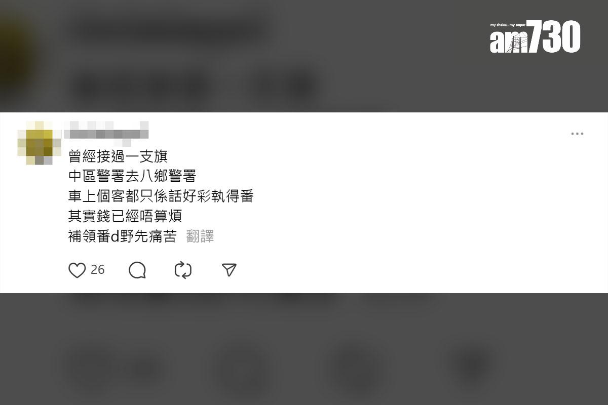 有港男分享在山頂拾獲一個銀包後交予打鼓嶺警署,其他網民留言回應。(Threads截圖)